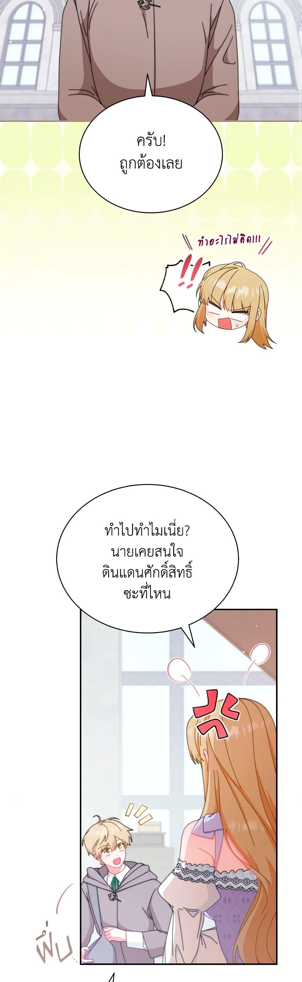 Manga-lc-com อ่านมังงะ อ่านการ์ตูน ออนไลน์ ฟรี Writing My Male Lead’s Happily Ever After ตอนที่ 1 2 3 4 5 6 7 8 9 10 11 12 13 14 ฟรี ไม่มีโฆษณา Manga-lc - อ่าน มังงะ อ่าน การ์ตูน ออนไลน์ อ่านมังงะ ฟรี