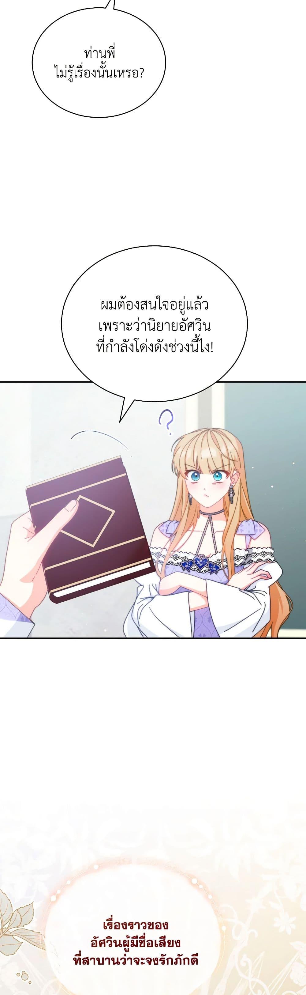 Manga-lc-com อ่านมังงะ อ่านการ์ตูน ออนไลน์ ฟรี Writing My Male Lead’s Happily Ever After ตอนที่ 1 2 3 4 5 6 7 8 9 10 11 12 13 14 ฟรี ไม่มีโฆษณา Manga-lc - อ่าน มังงะ อ่าน การ์ตูน ออนไลน์ อ่านมังงะ ฟรี