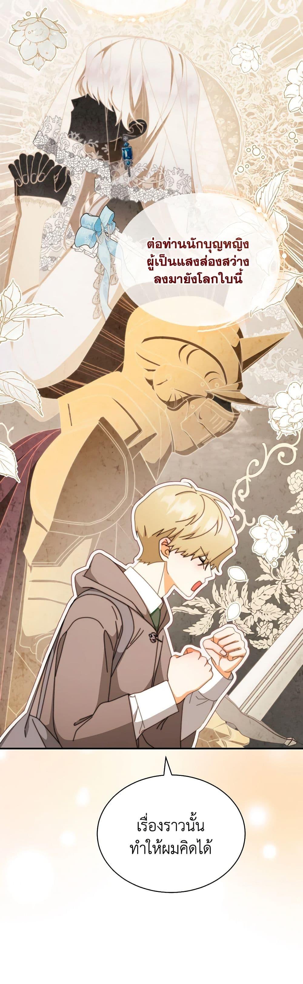 Manga-lc-com อ่านมังงะ อ่านการ์ตูน ออนไลน์ ฟรี Writing My Male Lead’s Happily Ever After ตอนที่ 1 2 3 4 5 6 7 8 9 10 11 12 13 14 ฟรี ไม่มีโฆษณา Manga-lc - อ่าน มังงะ อ่าน การ์ตูน ออนไลน์ อ่านมังงะ ฟรี