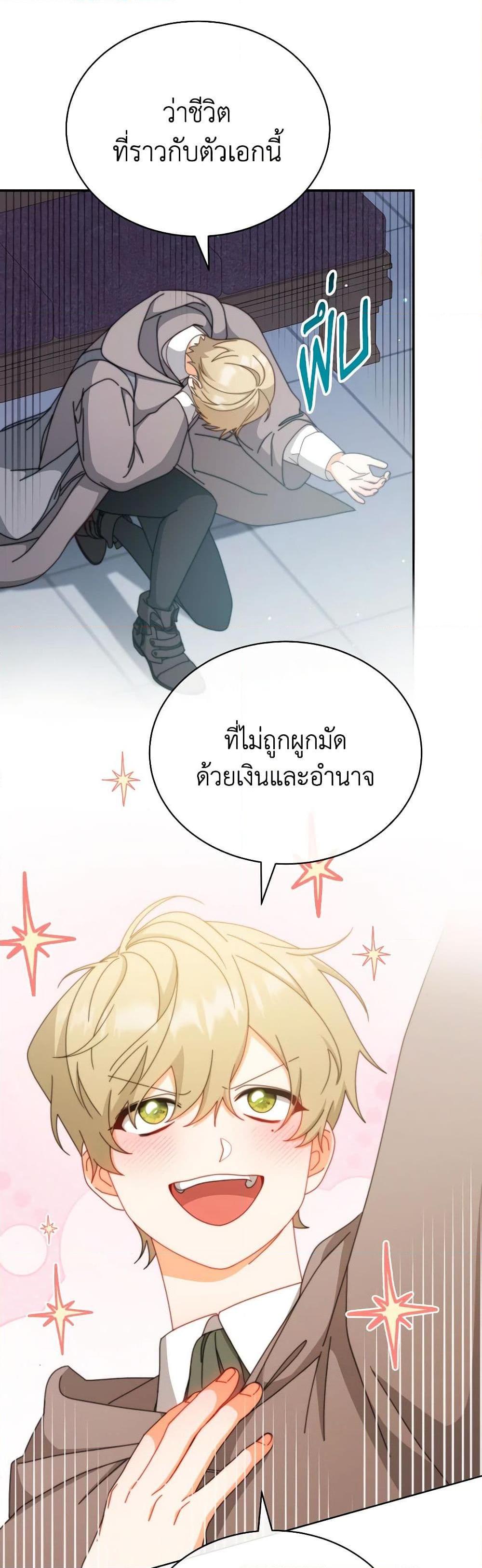 Manga-lc-com อ่านมังงะ อ่านการ์ตูน ออนไลน์ ฟรี Writing My Male Lead’s Happily Ever After ตอนที่ 1 2 3 4 5 6 7 8 9 10 11 12 13 14 ฟรี ไม่มีโฆษณา Manga-lc - อ่าน มังงะ อ่าน การ์ตูน ออนไลน์ อ่านมังงะ ฟรี