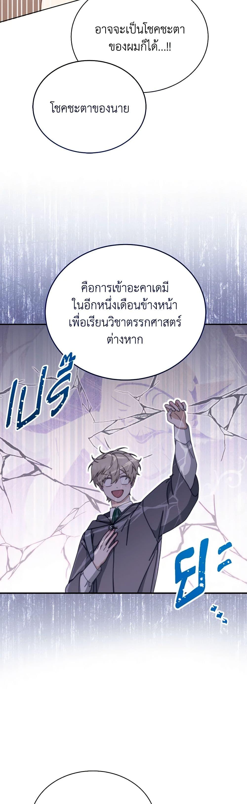 Manga-lc-com อ่านมังงะ อ่านการ์ตูน ออนไลน์ ฟรี Writing My Male Lead’s Happily Ever After ตอนที่ 1 2 3 4 5 6 7 8 9 10 11 12 13 14 ฟรี ไม่มีโฆษณา Manga-lc - อ่าน มังงะ อ่าน การ์ตูน ออนไลน์ อ่านมังงะ ฟรี