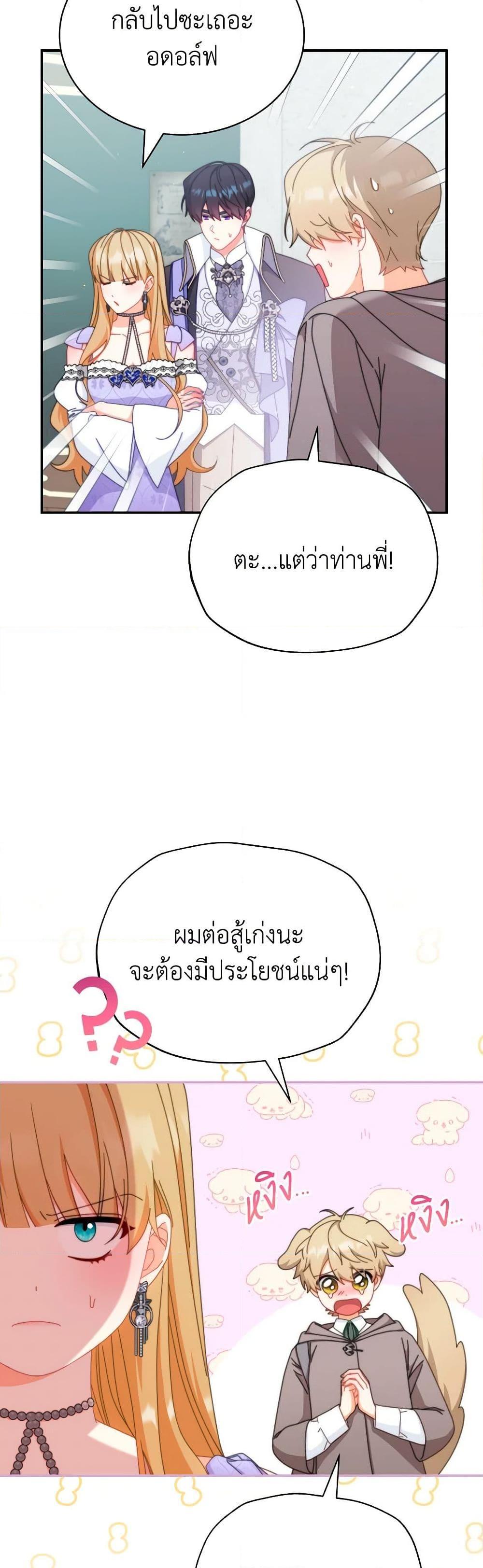 Manga-lc-com อ่านมังงะ อ่านการ์ตูน ออนไลน์ ฟรี Writing My Male Lead’s Happily Ever After ตอนที่ 1 2 3 4 5 6 7 8 9 10 11 12 13 14 ฟรี ไม่มีโฆษณา Manga-lc - อ่าน มังงะ อ่าน การ์ตูน ออนไลน์ อ่านมังงะ ฟรี