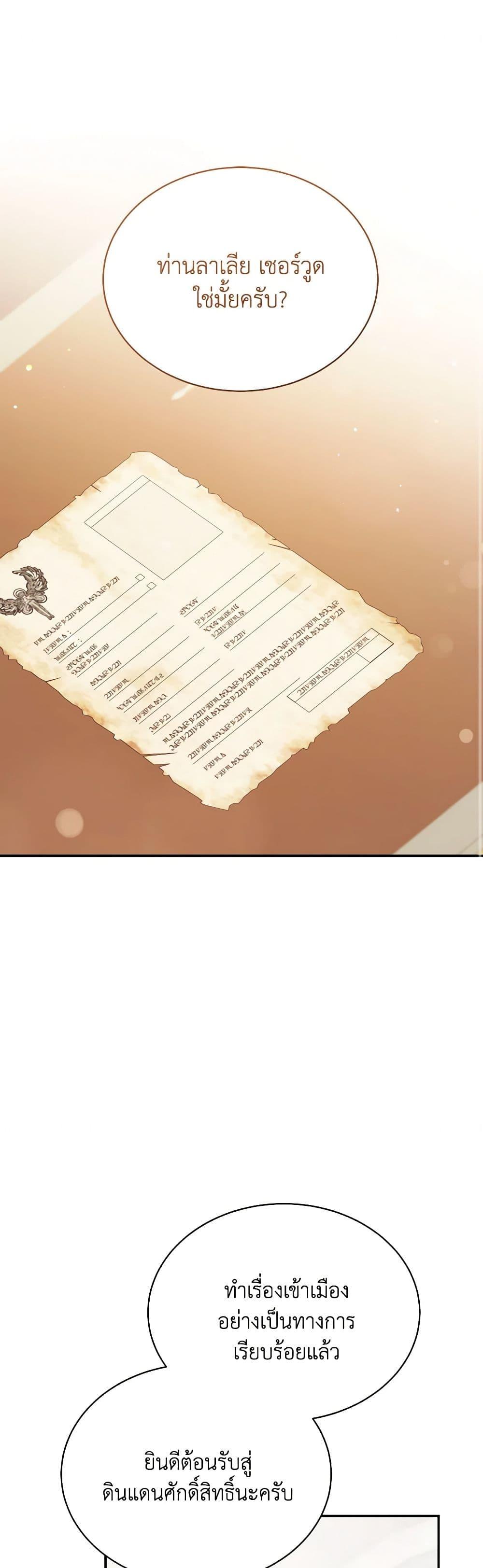 Manga-lc-com อ่านมังงะ อ่านการ์ตูน ออนไลน์ ฟรี Writing My Male Lead’s Happily Ever After ตอนที่ 1 2 3 4 5 6 7 8 9 10 11 12 13 14 ฟรี ไม่มีโฆษณา Manga-lc - อ่าน มังงะ อ่าน การ์ตูน ออนไลน์ อ่านมังงะ ฟรี