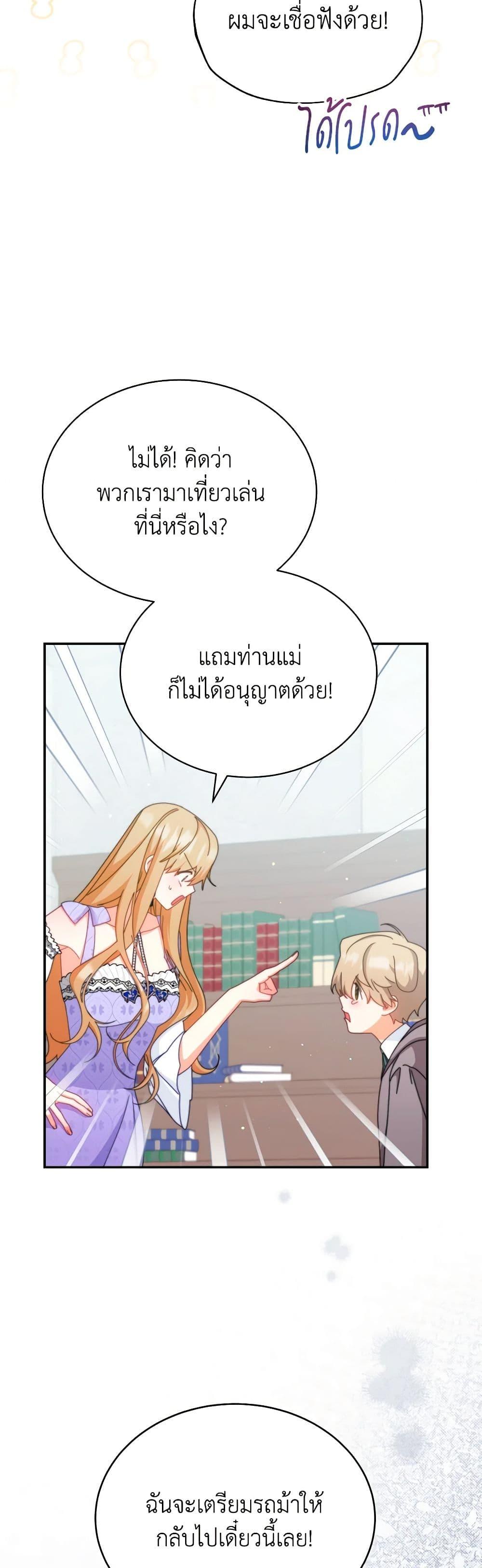 Manga-lc-com อ่านมังงะ อ่านการ์ตูน ออนไลน์ ฟรี Writing My Male Lead’s Happily Ever After ตอนที่ 1 2 3 4 5 6 7 8 9 10 11 12 13 14 ฟรี ไม่มีโฆษณา Manga-lc - อ่าน มังงะ อ่าน การ์ตูน ออนไลน์ อ่านมังงะ ฟรี