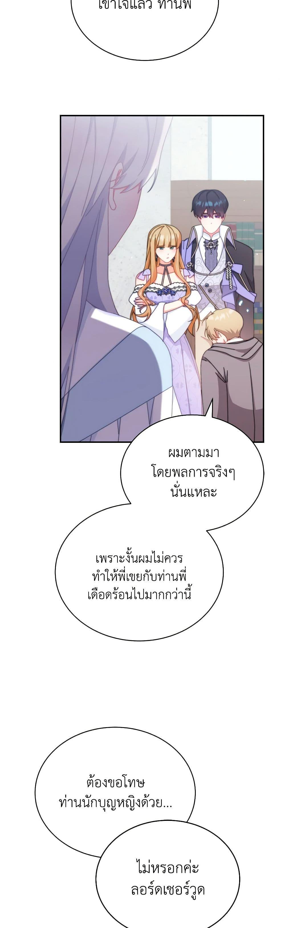 Manga-lc-com อ่านมังงะ อ่านการ์ตูน ออนไลน์ ฟรี Writing My Male Lead’s Happily Ever After ตอนที่ 1 2 3 4 5 6 7 8 9 10 11 12 13 14 ฟรี ไม่มีโฆษณา Manga-lc - อ่าน มังงะ อ่าน การ์ตูน ออนไลน์ อ่านมังงะ ฟรี