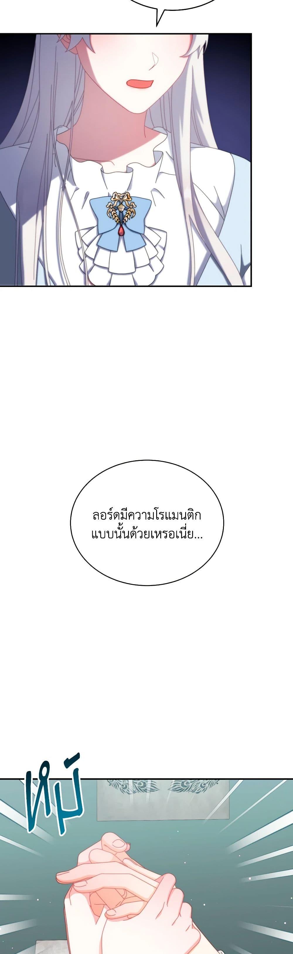 Manga-lc-com อ่านมังงะ อ่านการ์ตูน ออนไลน์ ฟรี Writing My Male Lead’s Happily Ever After ตอนที่ 1 2 3 4 5 6 7 8 9 10 11 12 13 14 ฟรี ไม่มีโฆษณา Manga-lc - อ่าน มังงะ อ่าน การ์ตูน ออนไลน์ อ่านมังงะ ฟรี