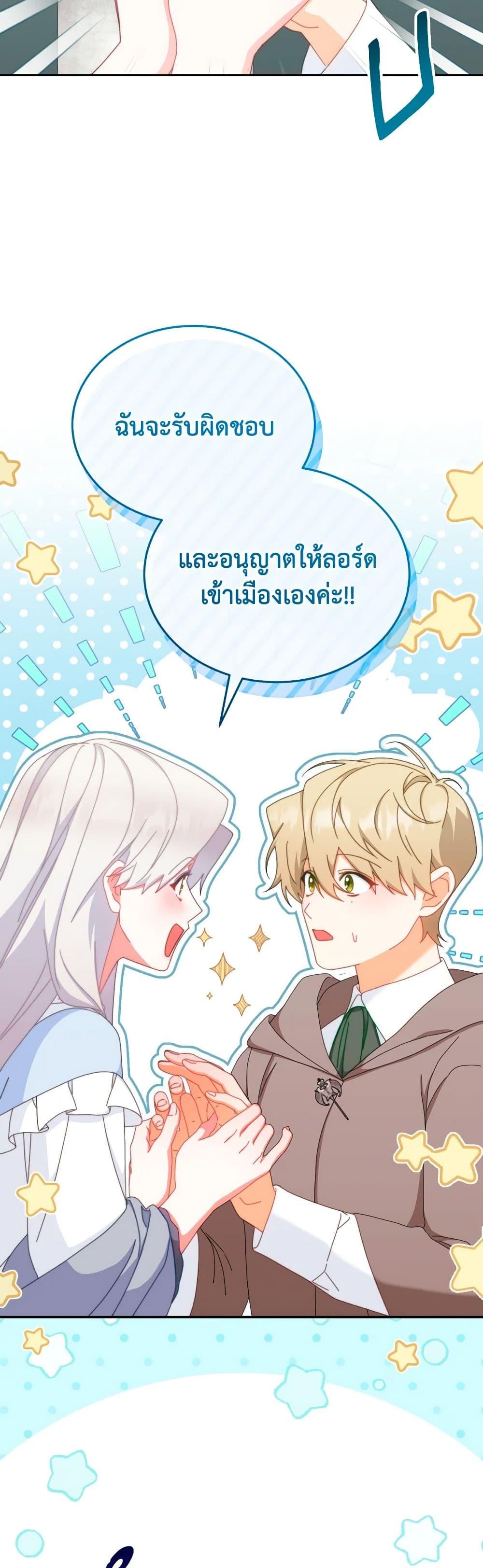 Manga-lc-com อ่านมังงะ อ่านการ์ตูน ออนไลน์ ฟรี Writing My Male Lead’s Happily Ever After ตอนที่ 1 2 3 4 5 6 7 8 9 10 11 12 13 14 ฟรี ไม่มีโฆษณา Manga-lc - อ่าน มังงะ อ่าน การ์ตูน ออนไลน์ อ่านมังงะ ฟรี
