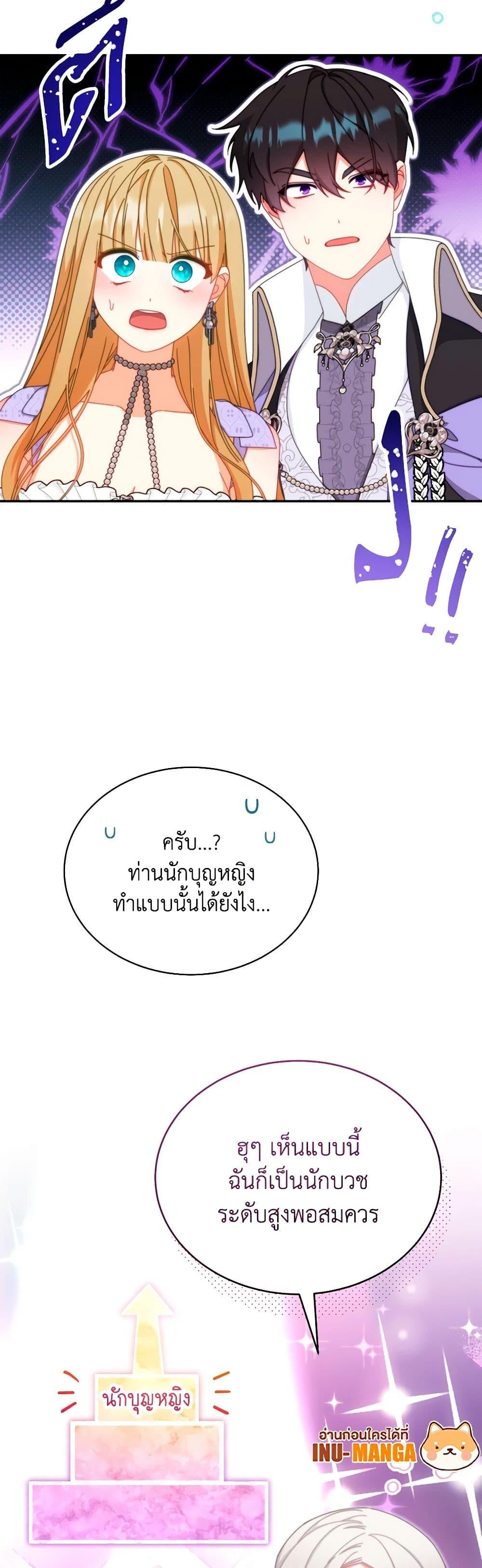 Manga-lc-com อ่านมังงะ อ่านการ์ตูน ออนไลน์ ฟรี Writing My Male Lead’s Happily Ever After ตอนที่ 1 2 3 4 5 6 7 8 9 10 11 12 13 14 ฟรี ไม่มีโฆษณา Manga-lc - อ่าน มังงะ อ่าน การ์ตูน ออนไลน์ อ่านมังงะ ฟรี