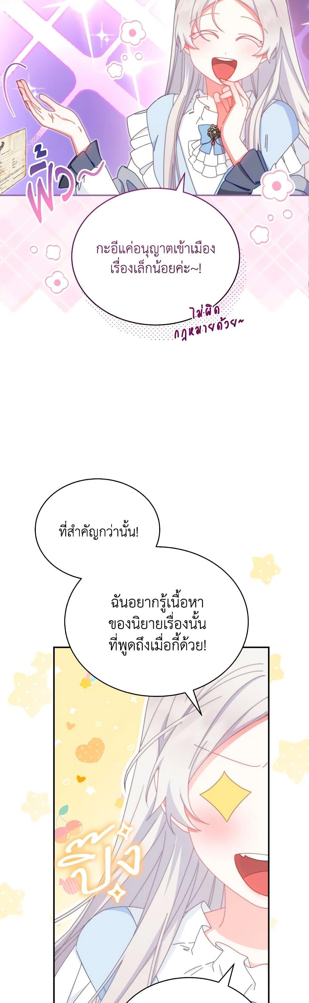 Manga-lc-com อ่านมังงะ อ่านการ์ตูน ออนไลน์ ฟรี Writing My Male Lead’s Happily Ever After ตอนที่ 1 2 3 4 5 6 7 8 9 10 11 12 13 14 ฟรี ไม่มีโฆษณา Manga-lc - อ่าน มังงะ อ่าน การ์ตูน ออนไลน์ อ่านมังงะ ฟรี