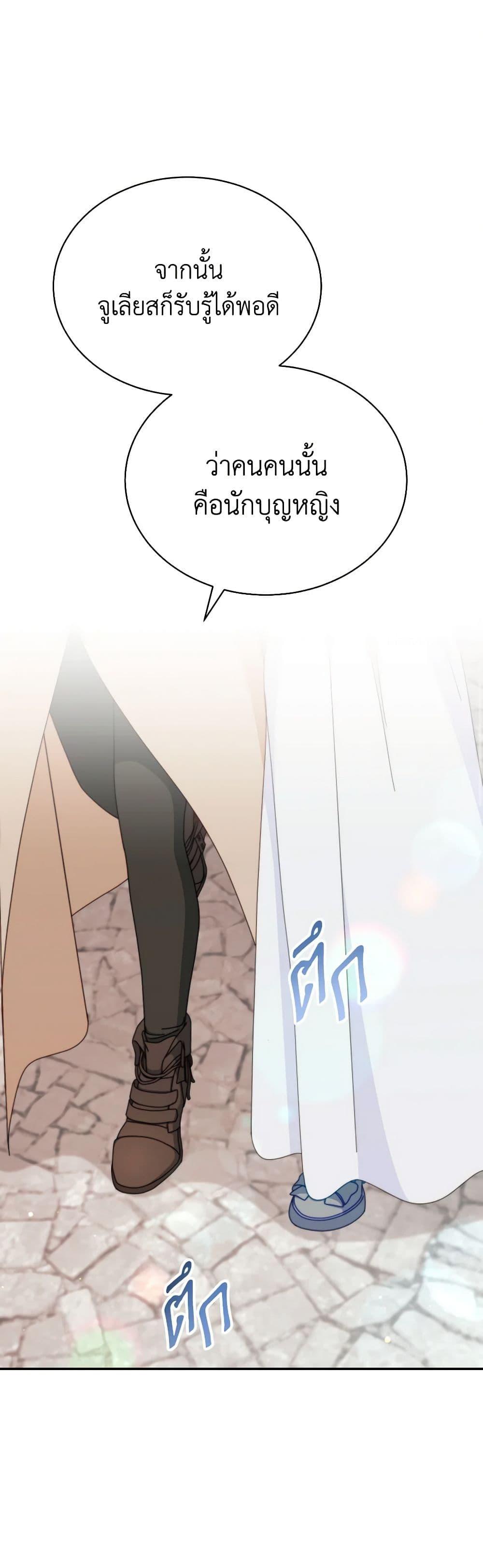 Manga-lc-com อ่านมังงะ อ่านการ์ตูน ออนไลน์ ฟรี Writing My Male Lead’s Happily Ever After ตอนที่ 1 2 3 4 5 6 7 8 9 10 11 12 13 14 ฟรี ไม่มีโฆษณา Manga-lc - อ่าน มังงะ อ่าน การ์ตูน ออนไลน์ อ่านมังงะ ฟรี