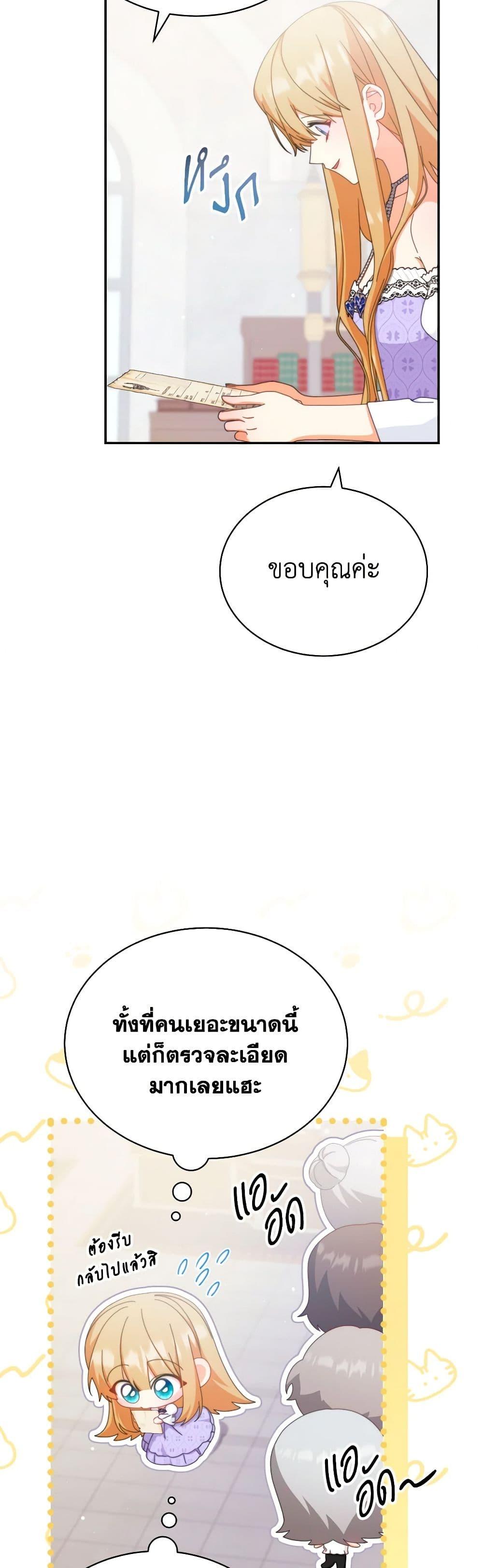 Manga-lc-com อ่านมังงะ อ่านการ์ตูน ออนไลน์ ฟรี Writing My Male Lead’s Happily Ever After ตอนที่ 1 2 3 4 5 6 7 8 9 10 11 12 13 14 ฟรี ไม่มีโฆษณา Manga-lc - อ่าน มังงะ อ่าน การ์ตูน ออนไลน์ อ่านมังงะ ฟรี