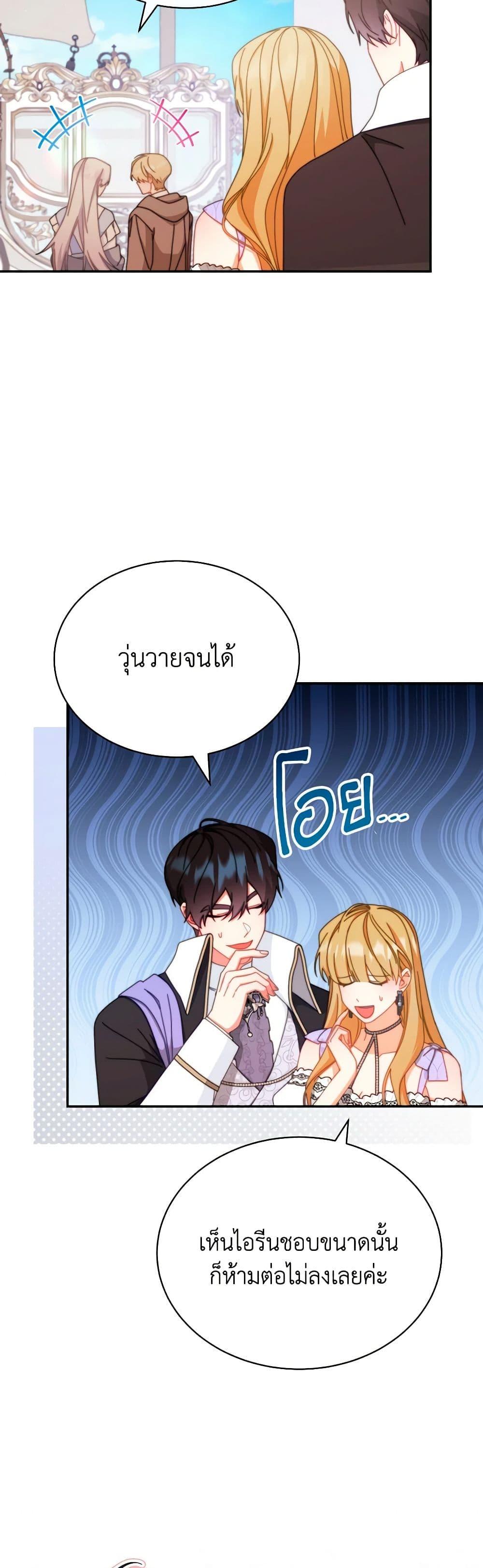 Manga-lc-com อ่านมังงะ อ่านการ์ตูน ออนไลน์ ฟรี Writing My Male Lead’s Happily Ever After ตอนที่ 1 2 3 4 5 6 7 8 9 10 11 12 13 14 ฟรี ไม่มีโฆษณา Manga-lc - อ่าน มังงะ อ่าน การ์ตูน ออนไลน์ อ่านมังงะ ฟรี