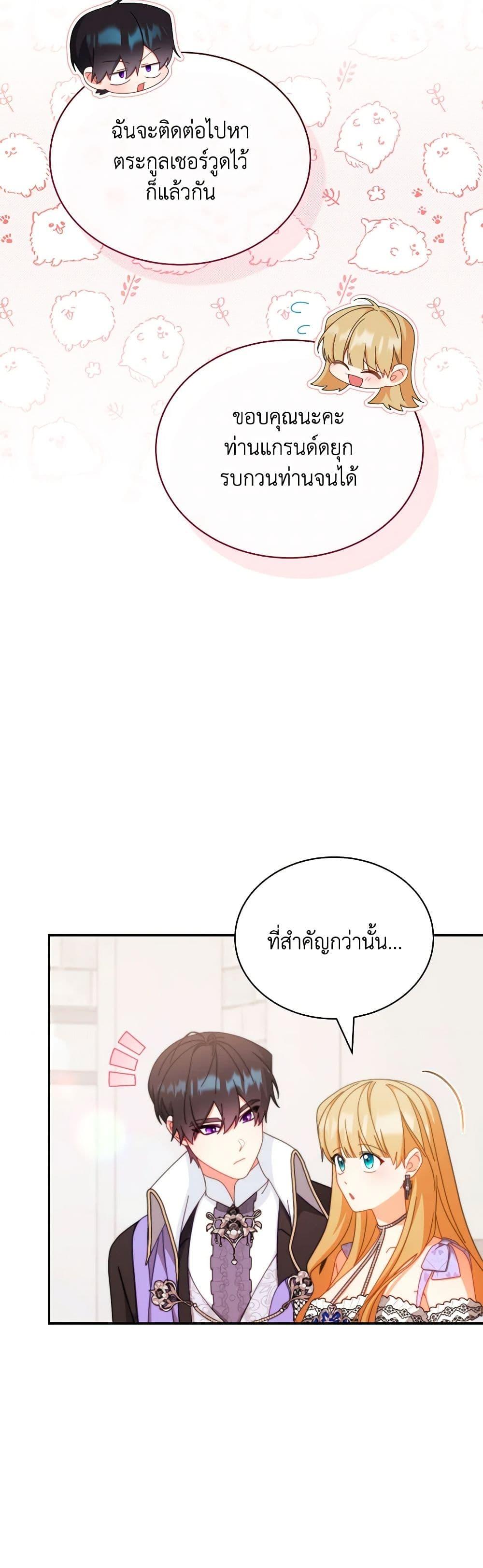 Manga-lc-com อ่านมังงะ อ่านการ์ตูน ออนไลน์ ฟรี Writing My Male Lead’s Happily Ever After ตอนที่ 1 2 3 4 5 6 7 8 9 10 11 12 13 14 ฟรี ไม่มีโฆษณา Manga-lc - อ่าน มังงะ อ่าน การ์ตูน ออนไลน์ อ่านมังงะ ฟรี