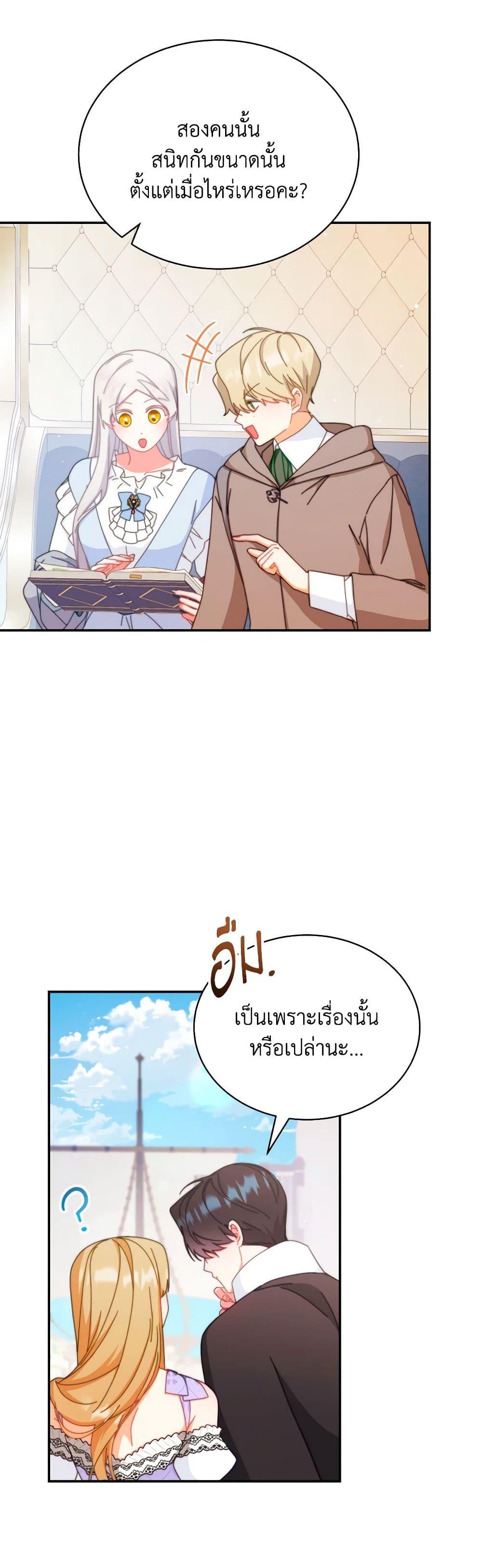 Manga-lc-com อ่านมังงะ อ่านการ์ตูน ออนไลน์ ฟรี Writing My Male Lead’s Happily Ever After ตอนที่ 1 2 3 4 5 6 7 8 9 10 11 12 13 14 ฟรี ไม่มีโฆษณา Manga-lc - อ่าน มังงะ อ่าน การ์ตูน ออนไลน์ อ่านมังงะ ฟรี