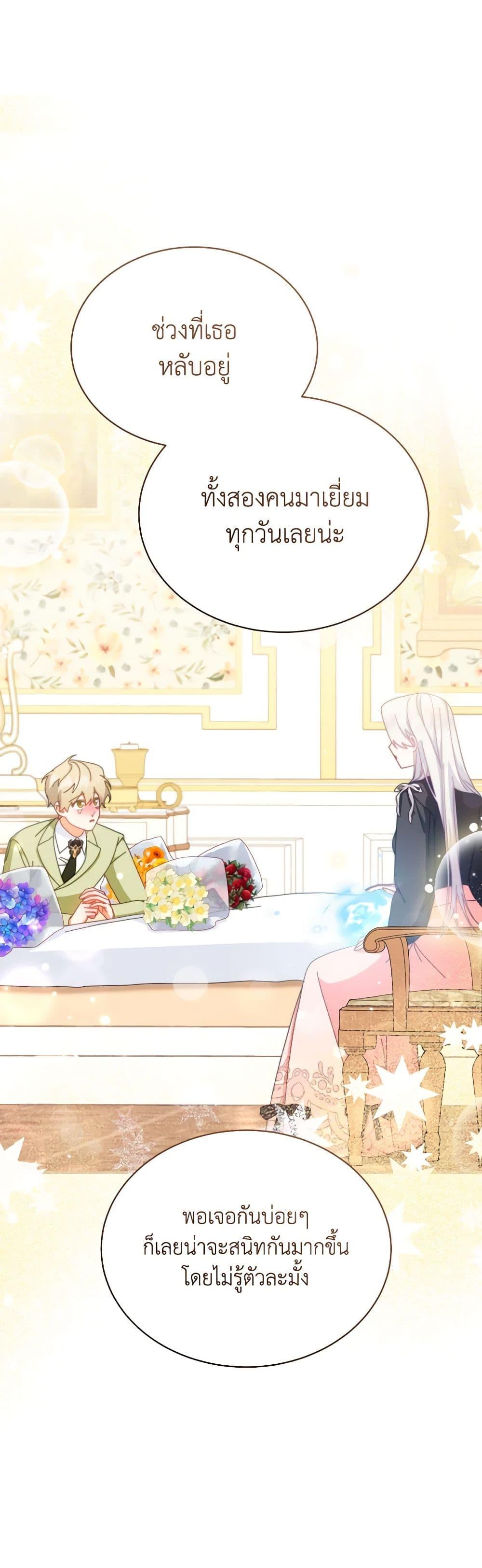 Manga-lc-com อ่านมังงะ อ่านการ์ตูน ออนไลน์ ฟรี Writing My Male Lead’s Happily Ever After ตอนที่ 1 2 3 4 5 6 7 8 9 10 11 12 13 14 ฟรี ไม่มีโฆษณา Manga-lc - อ่าน มังงะ อ่าน การ์ตูน ออนไลน์ อ่านมังงะ ฟรี