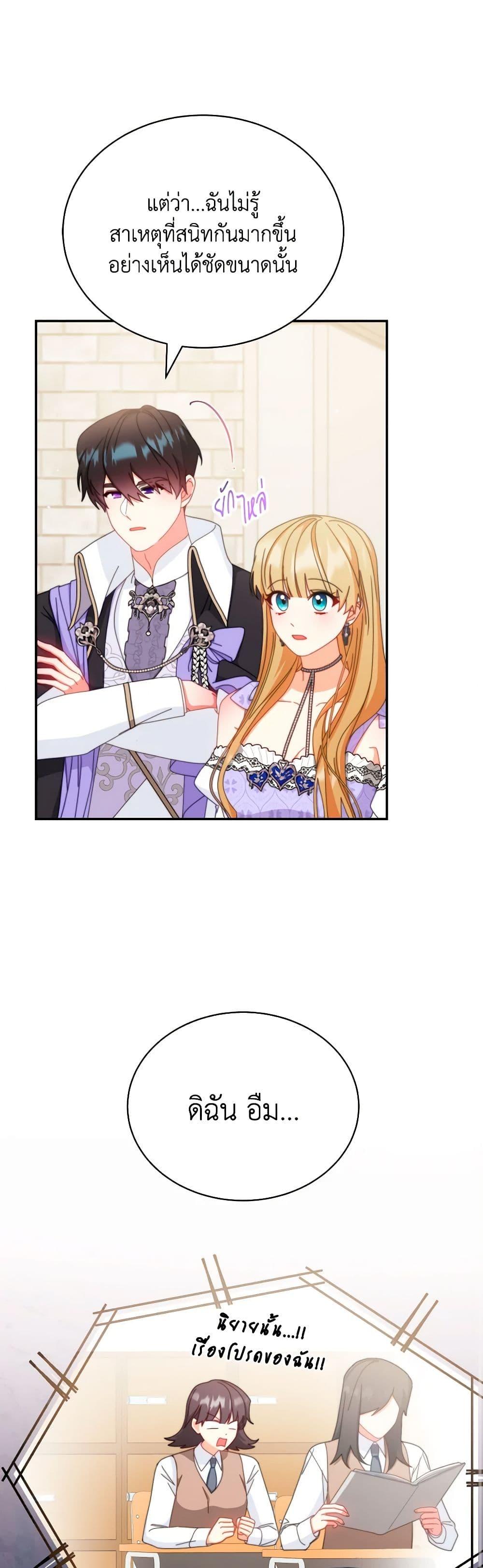 Manga-lc-com อ่านมังงะ อ่านการ์ตูน ออนไลน์ ฟรี Writing My Male Lead’s Happily Ever After ตอนที่ 1 2 3 4 5 6 7 8 9 10 11 12 13 14 ฟรี ไม่มีโฆษณา Manga-lc - อ่าน มังงะ อ่าน การ์ตูน ออนไลน์ อ่านมังงะ ฟรี