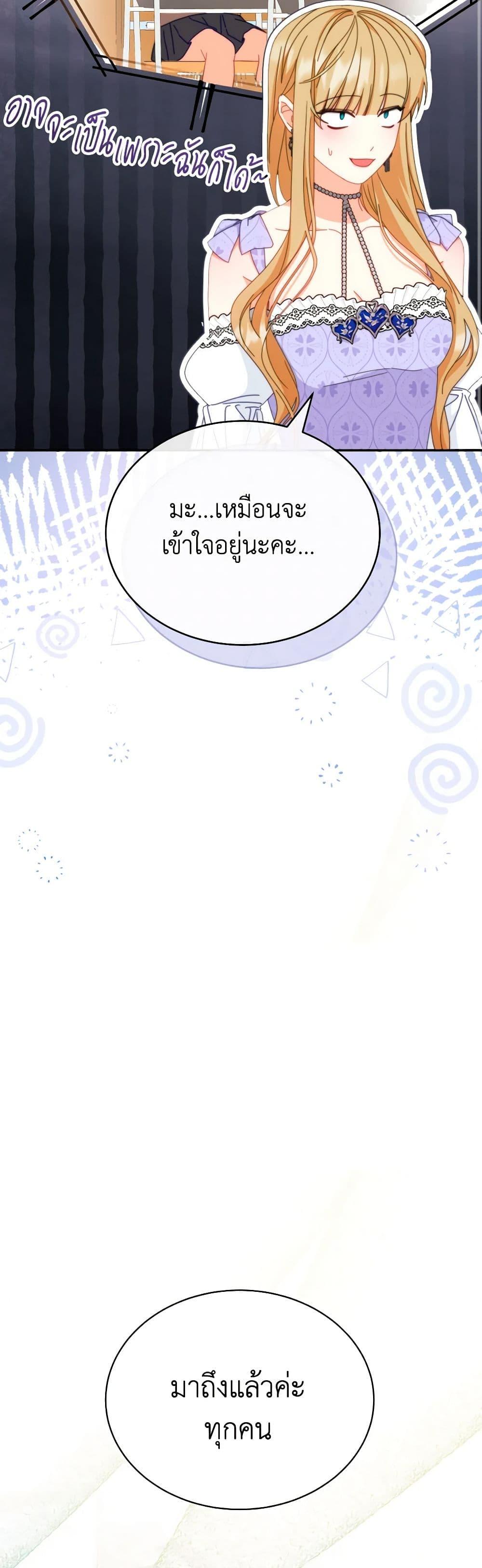 Manga-lc-com อ่านมังงะ อ่านการ์ตูน ออนไลน์ ฟรี Writing My Male Lead’s Happily Ever After ตอนที่ 1 2 3 4 5 6 7 8 9 10 11 12 13 14 ฟรี ไม่มีโฆษณา Manga-lc - อ่าน มังงะ อ่าน การ์ตูน ออนไลน์ อ่านมังงะ ฟรี