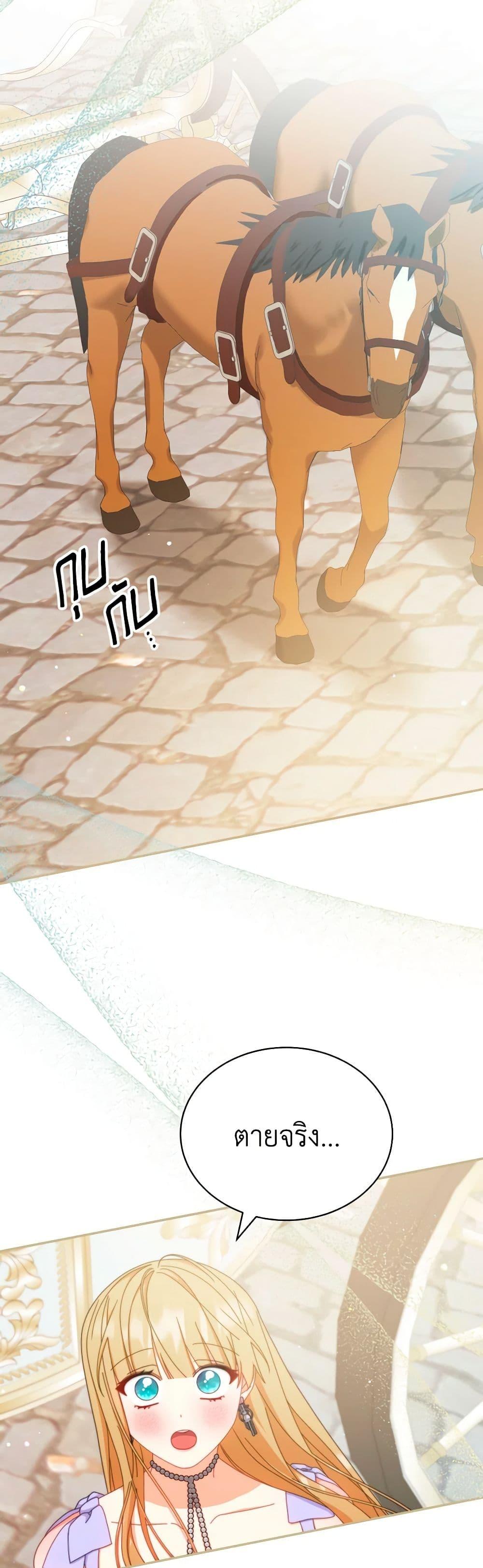 Manga-lc-com อ่านมังงะ อ่านการ์ตูน ออนไลน์ ฟรี Writing My Male Lead’s Happily Ever After ตอนที่ 1 2 3 4 5 6 7 8 9 10 11 12 13 14 ฟรี ไม่มีโฆษณา Manga-lc - อ่าน มังงะ อ่าน การ์ตูน ออนไลน์ อ่านมังงะ ฟรี