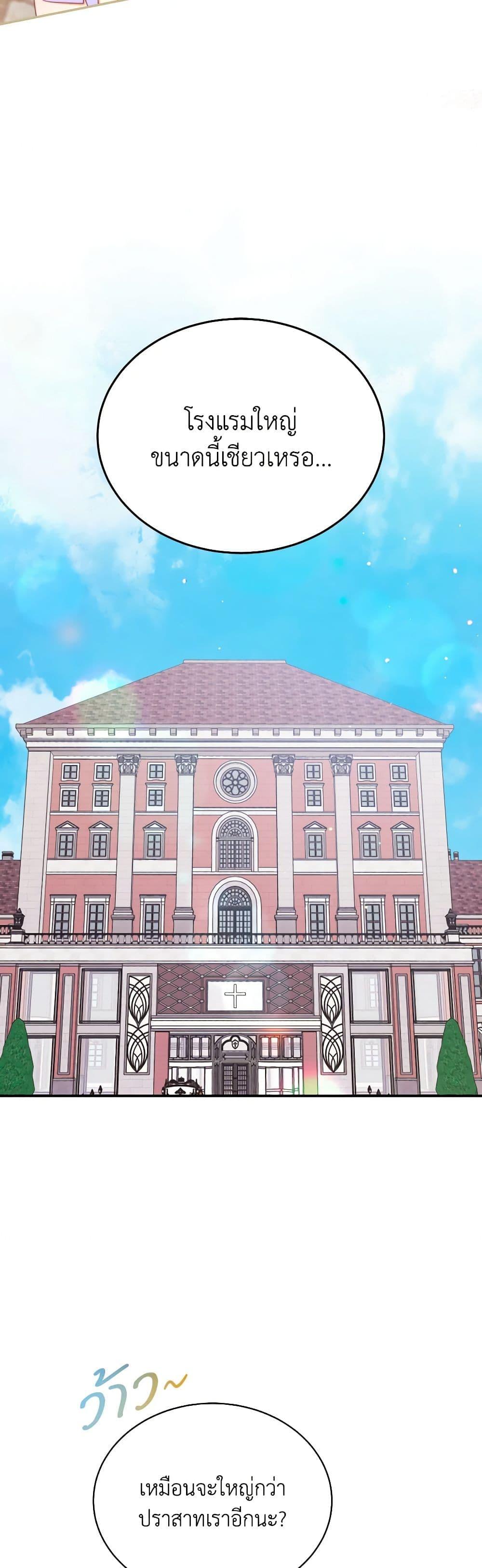 Manga-lc-com อ่านมังงะ อ่านการ์ตูน ออนไลน์ ฟรี Writing My Male Lead’s Happily Ever After ตอนที่ 1 2 3 4 5 6 7 8 9 10 11 12 13 14 ฟรี ไม่มีโฆษณา Manga-lc - อ่าน มังงะ อ่าน การ์ตูน ออนไลน์ อ่านมังงะ ฟรี