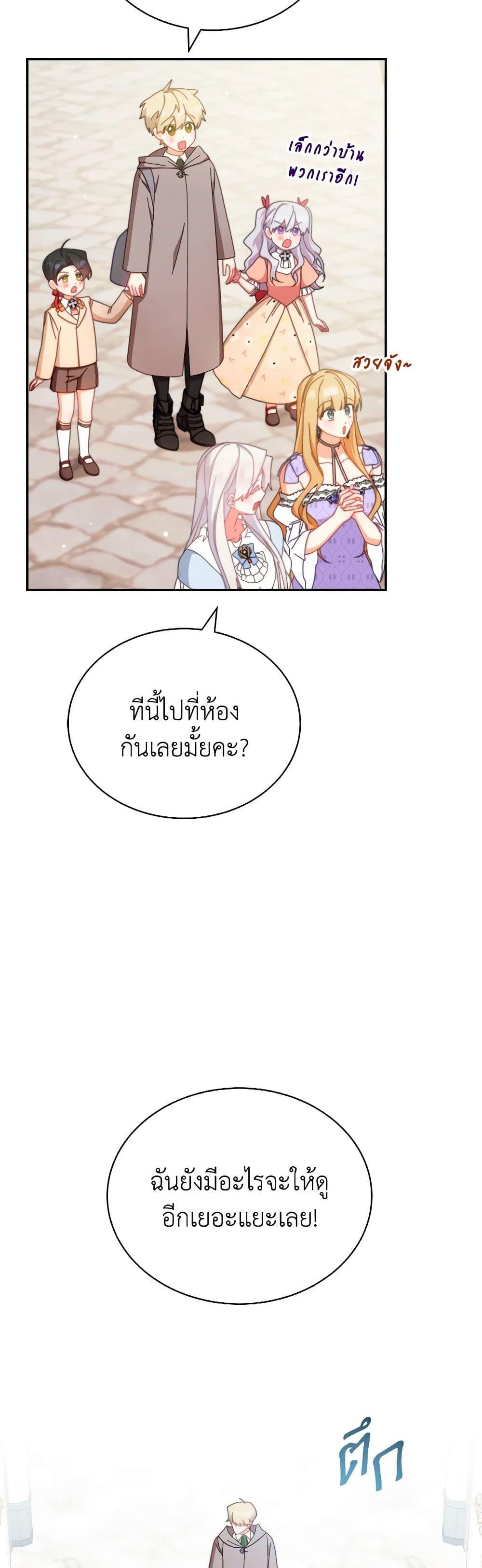 Manga-lc-com อ่านมังงะ อ่านการ์ตูน ออนไลน์ ฟรี Writing My Male Lead’s Happily Ever After ตอนที่ 1 2 3 4 5 6 7 8 9 10 11 12 13 14 ฟรี ไม่มีโฆษณา Manga-lc - อ่าน มังงะ อ่าน การ์ตูน ออนไลน์ อ่านมังงะ ฟรี
