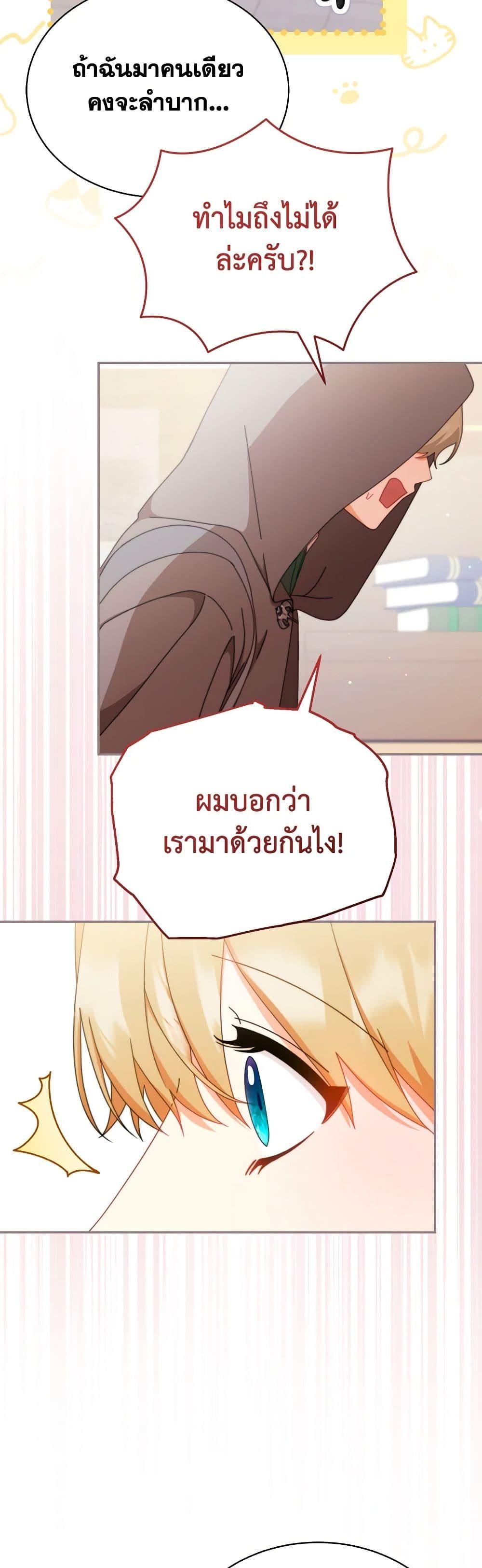 Manga-lc-com อ่านมังงะ อ่านการ์ตูน ออนไลน์ ฟรี Writing My Male Lead’s Happily Ever After ตอนที่ 1 2 3 4 5 6 7 8 9 10 11 12 13 14 ฟรี ไม่มีโฆษณา Manga-lc - อ่าน มังงะ อ่าน การ์ตูน ออนไลน์ อ่านมังงะ ฟรี