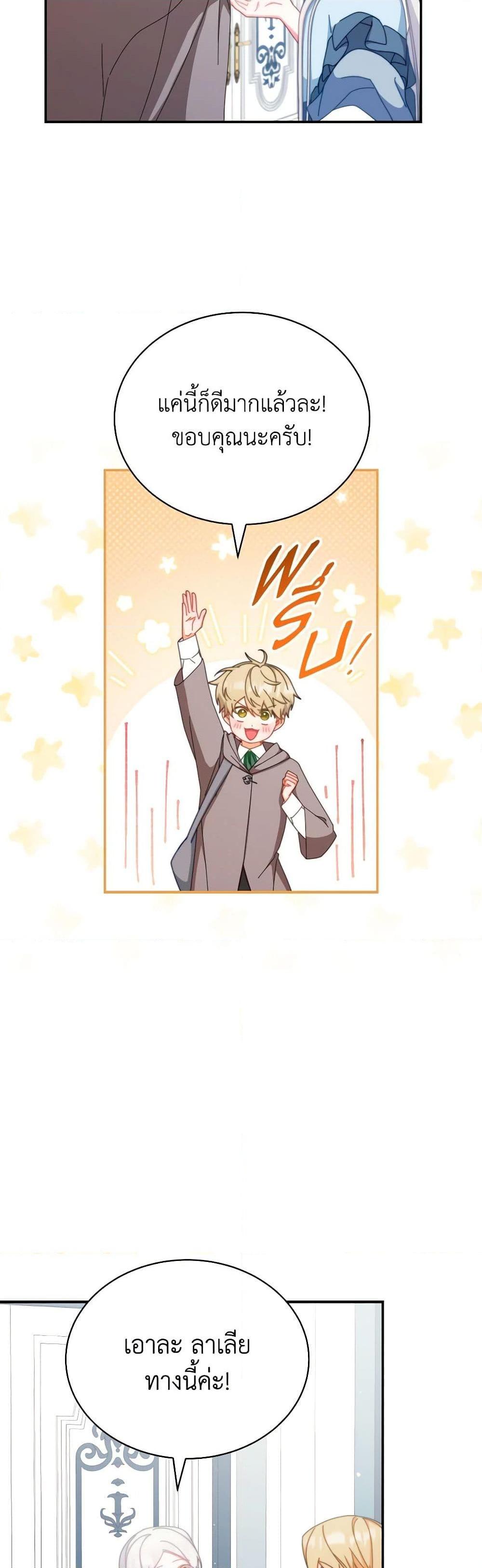 Manga-lc-com อ่านมังงะ อ่านการ์ตูน ออนไลน์ ฟรี Writing My Male Lead’s Happily Ever After ตอนที่ 1 2 3 4 5 6 7 8 9 10 11 12 13 14 ฟรี ไม่มีโฆษณา Manga-lc - อ่าน มังงะ อ่าน การ์ตูน ออนไลน์ อ่านมังงะ ฟรี