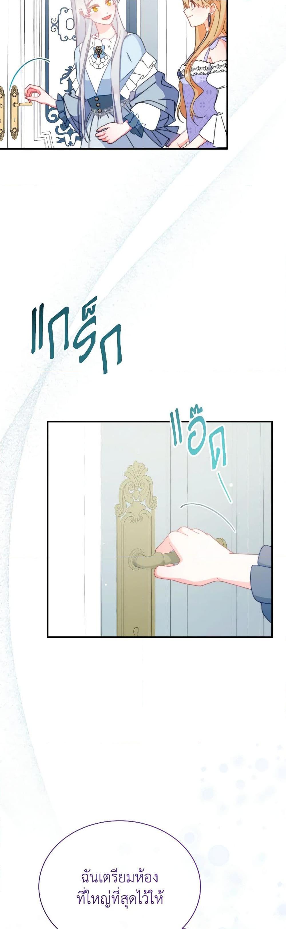 Manga-lc-com อ่านมังงะ อ่านการ์ตูน ออนไลน์ ฟรี Writing My Male Lead’s Happily Ever After ตอนที่ 1 2 3 4 5 6 7 8 9 10 11 12 13 14 ฟรี ไม่มีโฆษณา Manga-lc - อ่าน มังงะ อ่าน การ์ตูน ออนไลน์ อ่านมังงะ ฟรี