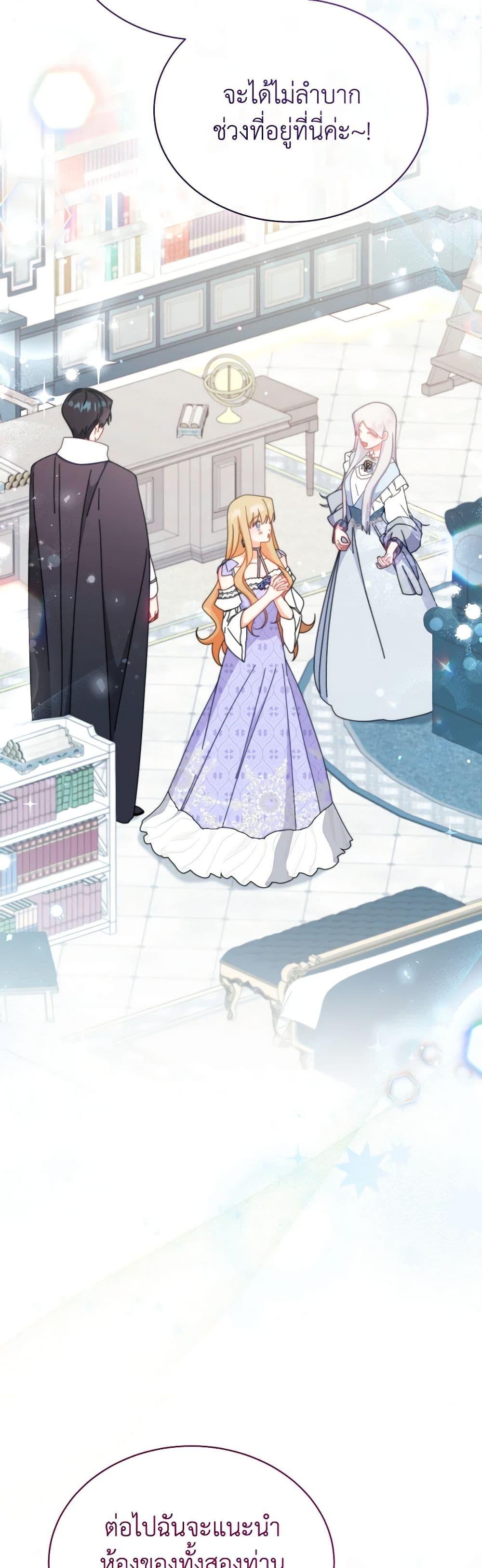 Manga-lc-com อ่านมังงะ อ่านการ์ตูน ออนไลน์ ฟรี Writing My Male Lead’s Happily Ever After ตอนที่ 1 2 3 4 5 6 7 8 9 10 11 12 13 14 ฟรี ไม่มีโฆษณา Manga-lc - อ่าน มังงะ อ่าน การ์ตูน ออนไลน์ อ่านมังงะ ฟรี