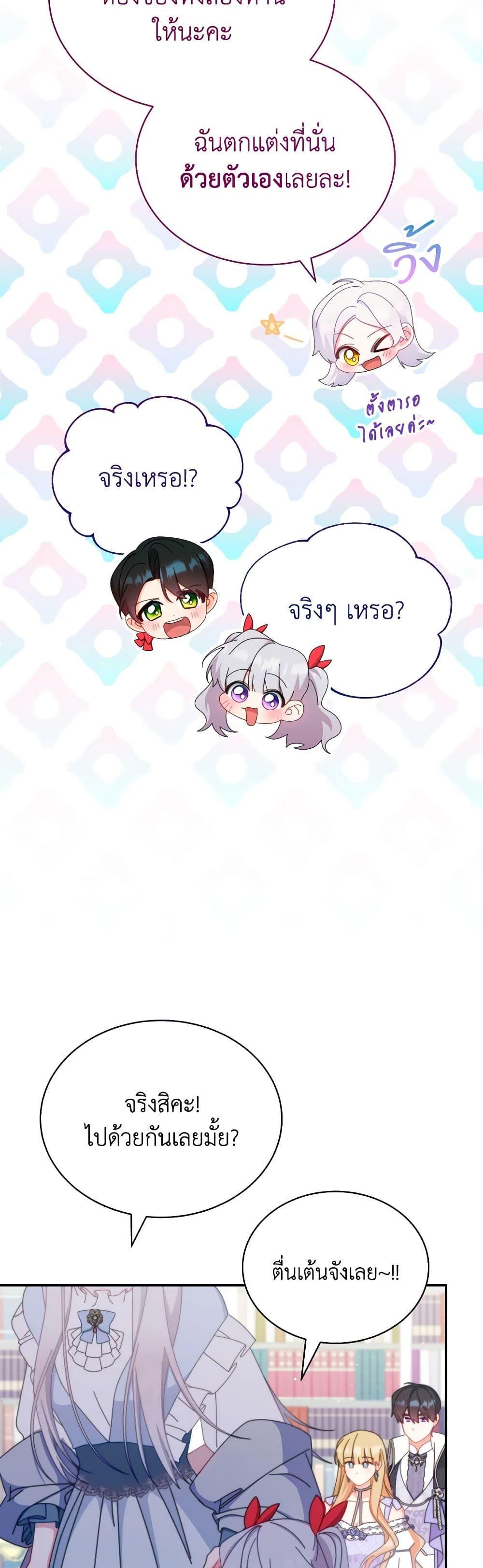 Manga-lc-com อ่านมังงะ อ่านการ์ตูน ออนไลน์ ฟรี Writing My Male Lead’s Happily Ever After ตอนที่ 1 2 3 4 5 6 7 8 9 10 11 12 13 14 ฟรี ไม่มีโฆษณา Manga-lc - อ่าน มังงะ อ่าน การ์ตูน ออนไลน์ อ่านมังงะ ฟรี