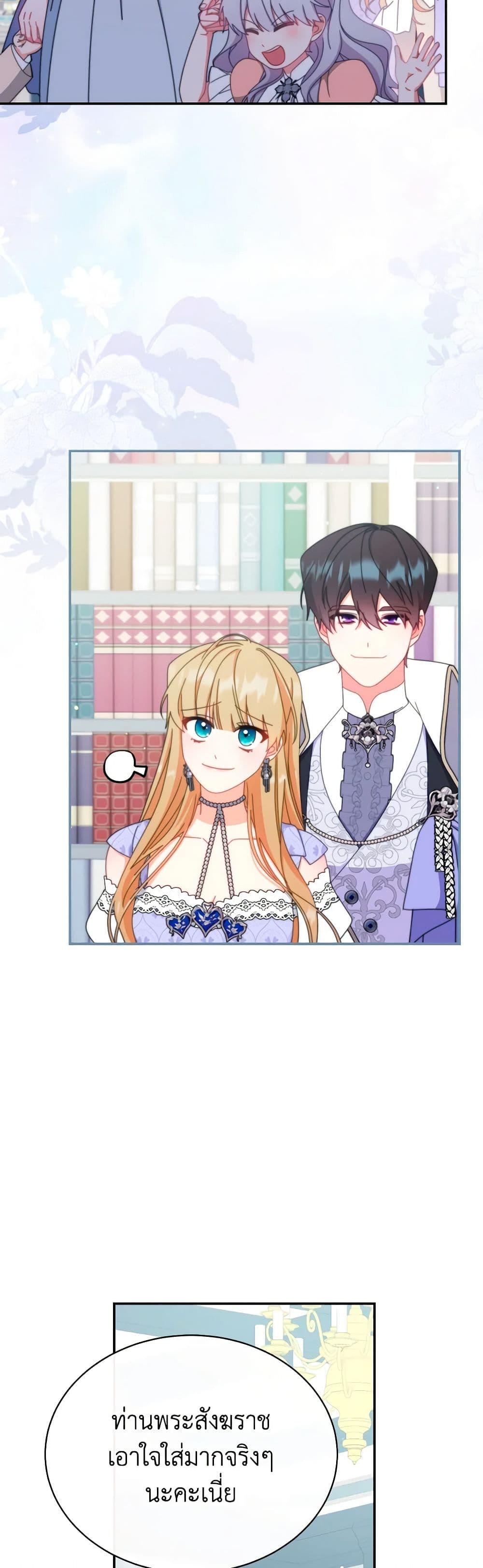Manga-lc-com อ่านมังงะ อ่านการ์ตูน ออนไลน์ ฟรี Writing My Male Lead’s Happily Ever After ตอนที่ 1 2 3 4 5 6 7 8 9 10 11 12 13 14 ฟรี ไม่มีโฆษณา Manga-lc - อ่าน มังงะ อ่าน การ์ตูน ออนไลน์ อ่านมังงะ ฟรี