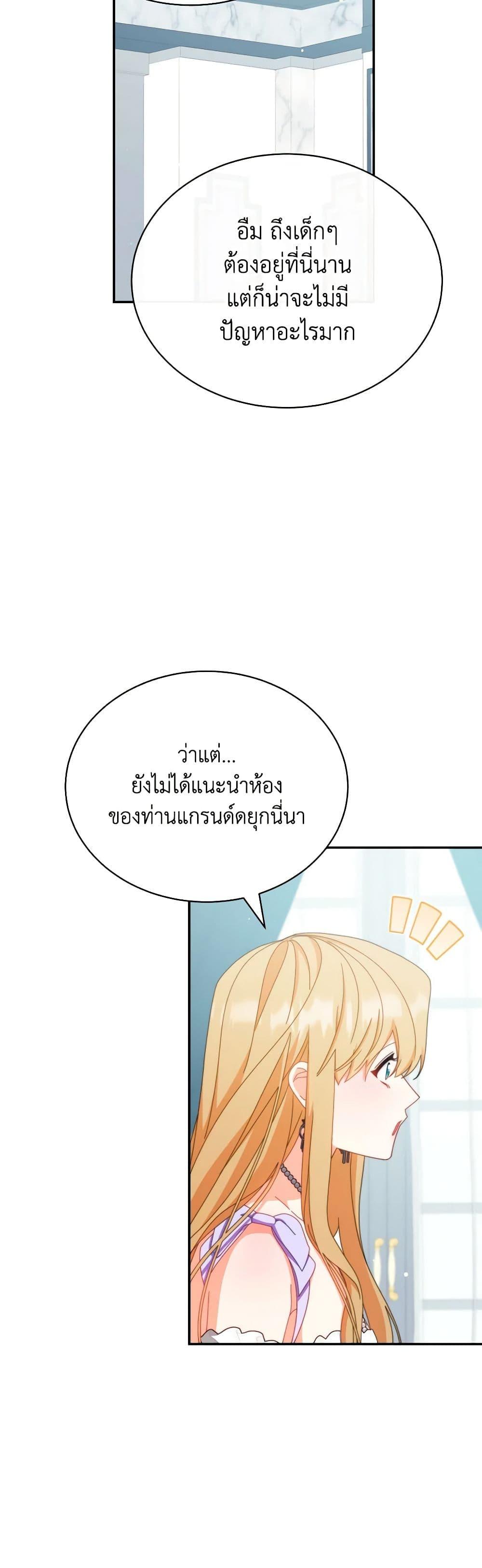 Manga-lc-com อ่านมังงะ อ่านการ์ตูน ออนไลน์ ฟรี Writing My Male Lead’s Happily Ever After ตอนที่ 1 2 3 4 5 6 7 8 9 10 11 12 13 14 ฟรี ไม่มีโฆษณา Manga-lc - อ่าน มังงะ อ่าน การ์ตูน ออนไลน์ อ่านมังงะ ฟรี