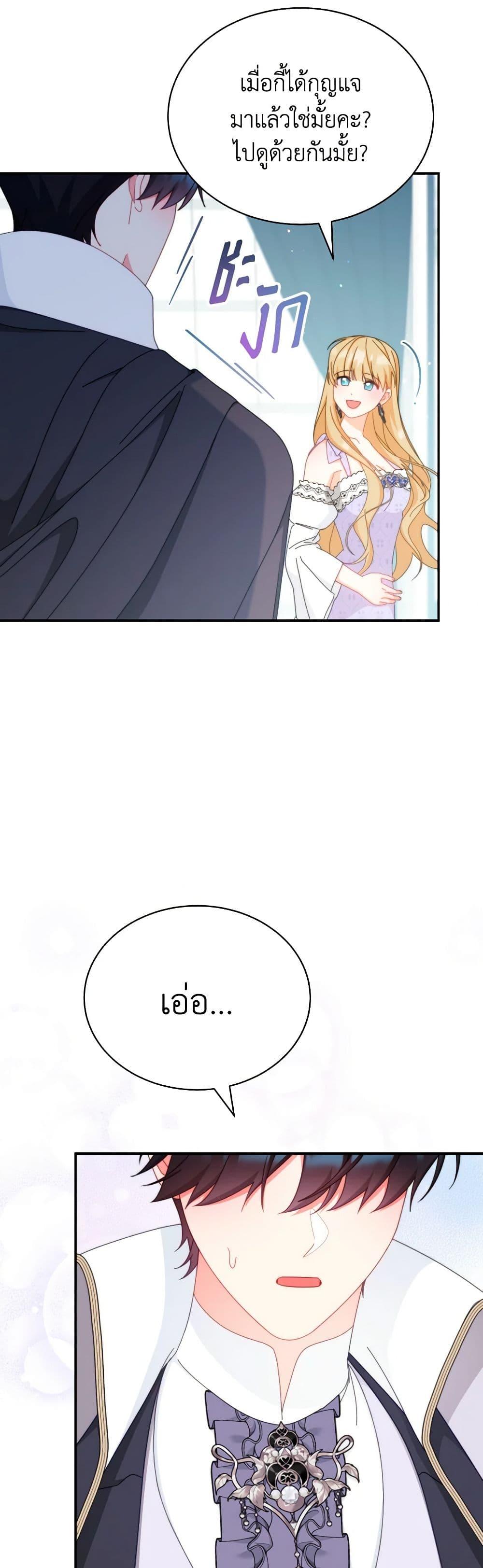 Manga-lc-com อ่านมังงะ อ่านการ์ตูน ออนไลน์ ฟรี Writing My Male Lead’s Happily Ever After ตอนที่ 1 2 3 4 5 6 7 8 9 10 11 12 13 14 ฟรี ไม่มีโฆษณา Manga-lc - อ่าน มังงะ อ่าน การ์ตูน ออนไลน์ อ่านมังงะ ฟรี