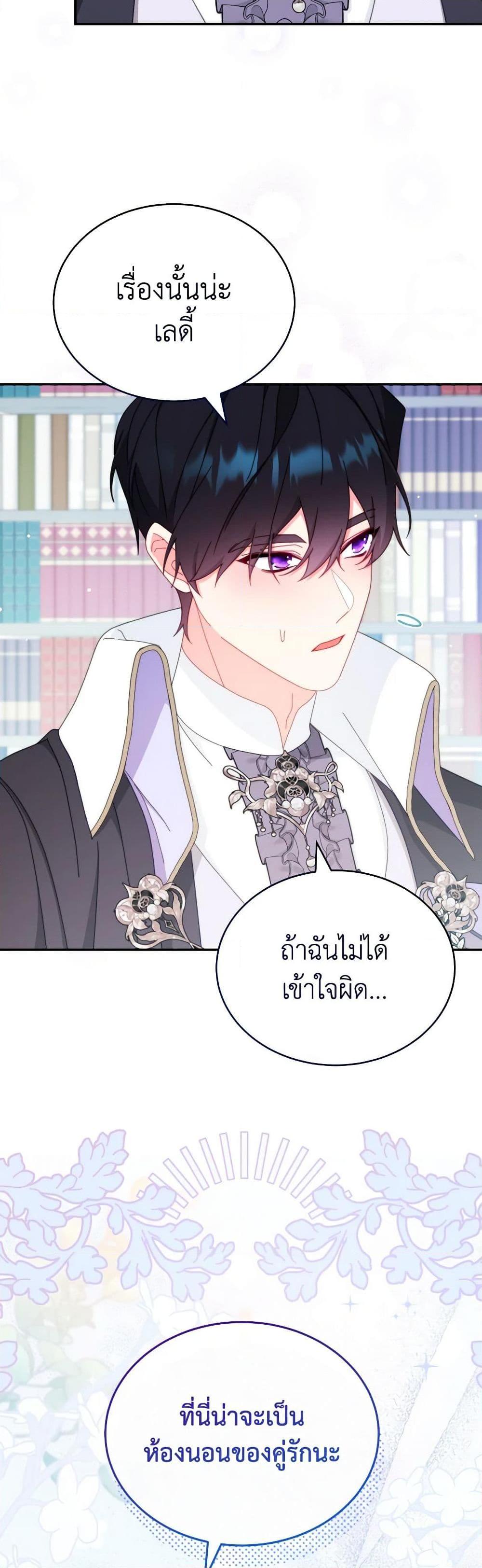 Manga-lc-com อ่านมังงะ อ่านการ์ตูน ออนไลน์ ฟรี Writing My Male Lead’s Happily Ever After ตอนที่ 1 2 3 4 5 6 7 8 9 10 11 12 13 14 ฟรี ไม่มีโฆษณา Manga-lc - อ่าน มังงะ อ่าน การ์ตูน ออนไลน์ อ่านมังงะ ฟรี