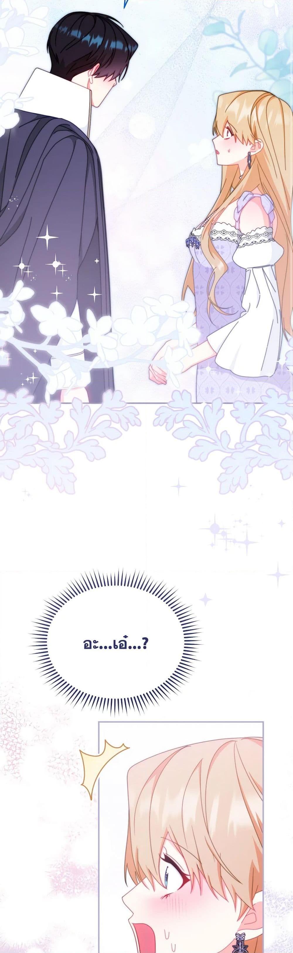 Manga-lc-com อ่านมังงะ อ่านการ์ตูน ออนไลน์ ฟรี Writing My Male Lead’s Happily Ever After ตอนที่ 1 2 3 4 5 6 7 8 9 10 11 12 13 14 ฟรี ไม่มีโฆษณา Manga-lc - อ่าน มังงะ อ่าน การ์ตูน ออนไลน์ อ่านมังงะ ฟรี