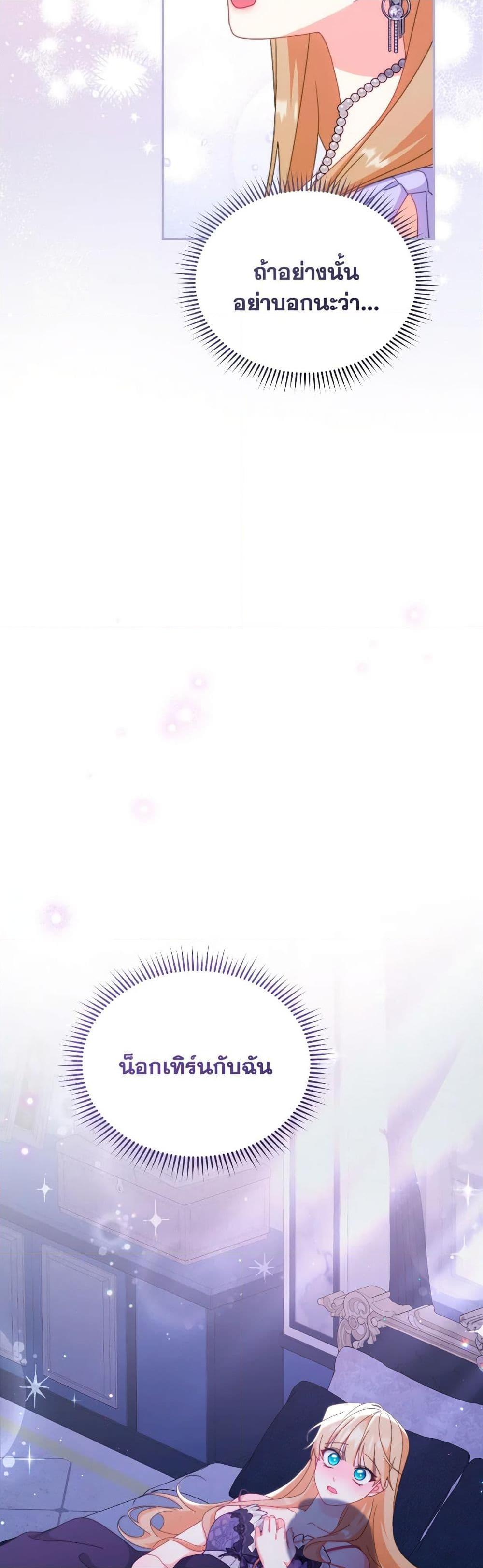 Manga-lc-com อ่านมังงะ อ่านการ์ตูน ออนไลน์ ฟรี Writing My Male Lead’s Happily Ever After ตอนที่ 1 2 3 4 5 6 7 8 9 10 11 12 13 14 ฟรี ไม่มีโฆษณา Manga-lc - อ่าน มังงะ อ่าน การ์ตูน ออนไลน์ อ่านมังงะ ฟรี