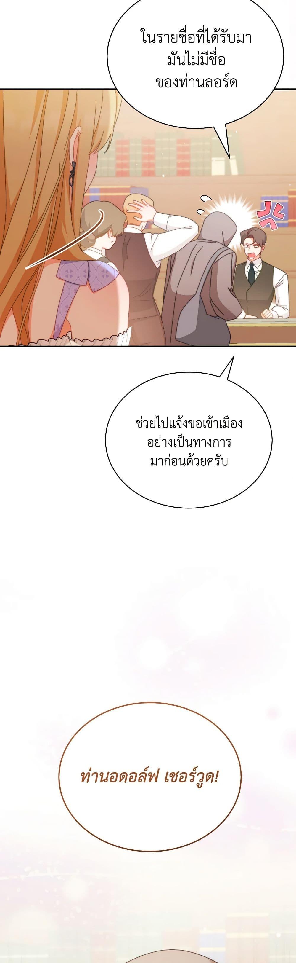 Manga-lc-com อ่านมังงะ อ่านการ์ตูน ออนไลน์ ฟรี Writing My Male Lead’s Happily Ever After ตอนที่ 1 2 3 4 5 6 7 8 9 10 11 12 13 14 ฟรี ไม่มีโฆษณา Manga-lc - อ่าน มังงะ อ่าน การ์ตูน ออนไลน์ อ่านมังงะ ฟรี