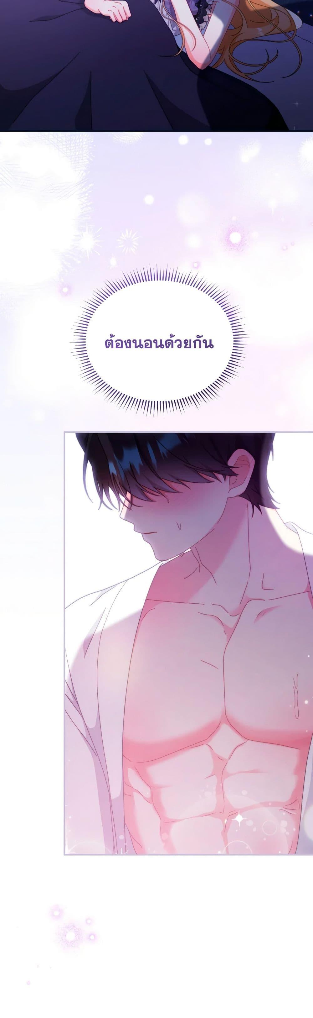 Manga-lc-com อ่านมังงะ อ่านการ์ตูน ออนไลน์ ฟรี Writing My Male Lead’s Happily Ever After ตอนที่ 1 2 3 4 5 6 7 8 9 10 11 12 13 14 ฟรี ไม่มีโฆษณา Manga-lc - อ่าน มังงะ อ่าน การ์ตูน ออนไลน์ อ่านมังงะ ฟรี