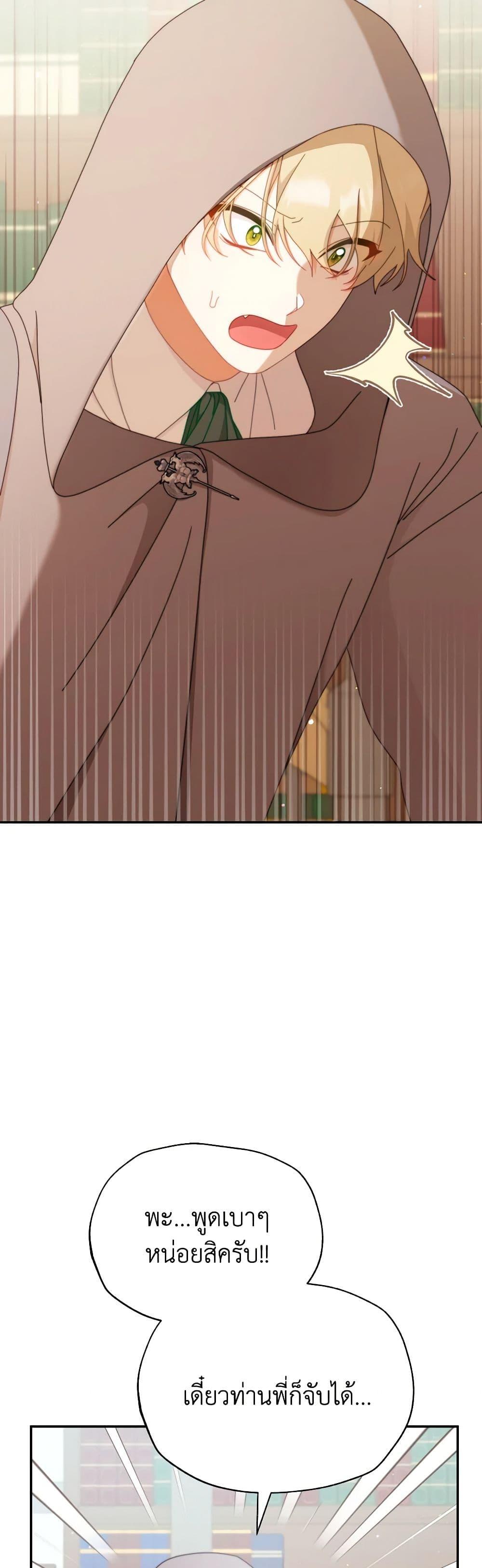 Manga-lc-com อ่านมังงะ อ่านการ์ตูน ออนไลน์ ฟรี Writing My Male Lead’s Happily Ever After ตอนที่ 1 2 3 4 5 6 7 8 9 10 11 12 13 14 ฟรี ไม่มีโฆษณา Manga-lc - อ่าน มังงะ อ่าน การ์ตูน ออนไลน์ อ่านมังงะ ฟรี