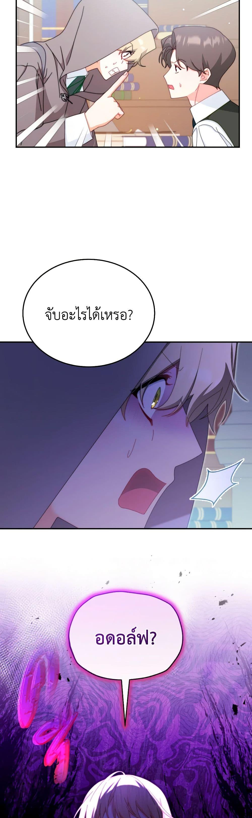 Manga-lc-com อ่านมังงะ อ่านการ์ตูน ออนไลน์ ฟรี Writing My Male Lead’s Happily Ever After ตอนที่ 1 2 3 4 5 6 7 8 9 10 11 12 13 14 ฟรี ไม่มีโฆษณา Manga-lc - อ่าน มังงะ อ่าน การ์ตูน ออนไลน์ อ่านมังงะ ฟรี