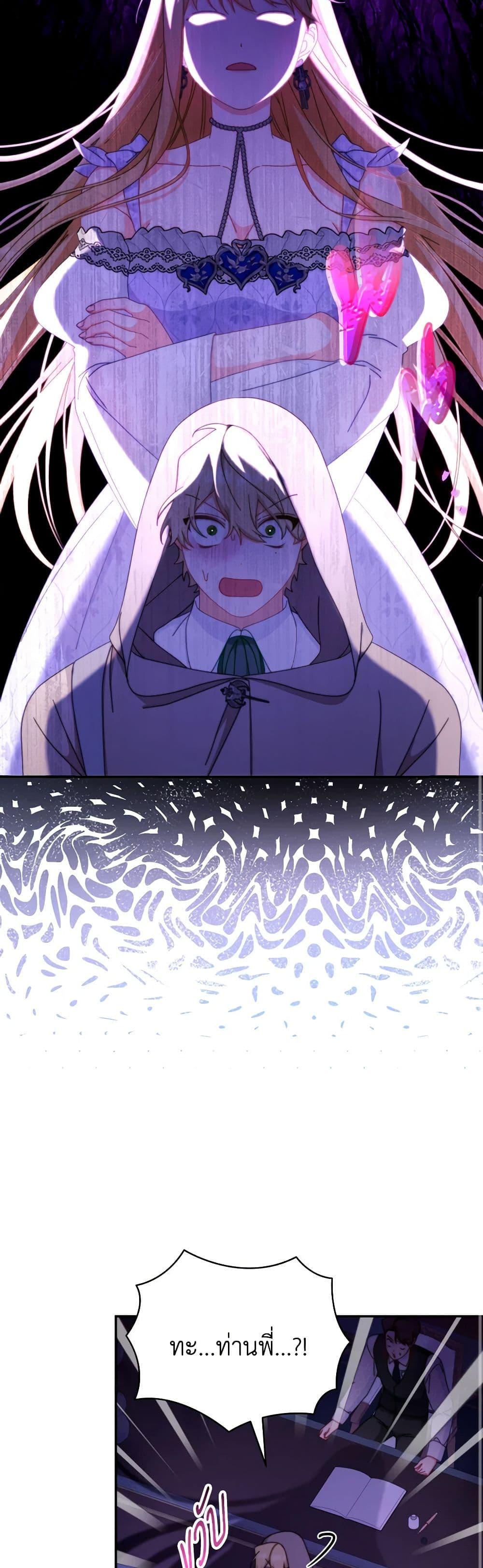 Manga-lc-com อ่านมังงะ อ่านการ์ตูน ออนไลน์ ฟรี Writing My Male Lead’s Happily Ever After ตอนที่ 1 2 3 4 5 6 7 8 9 10 11 12 13 14 ฟรี ไม่มีโฆษณา Manga-lc - อ่าน มังงะ อ่าน การ์ตูน ออนไลน์ อ่านมังงะ ฟรี