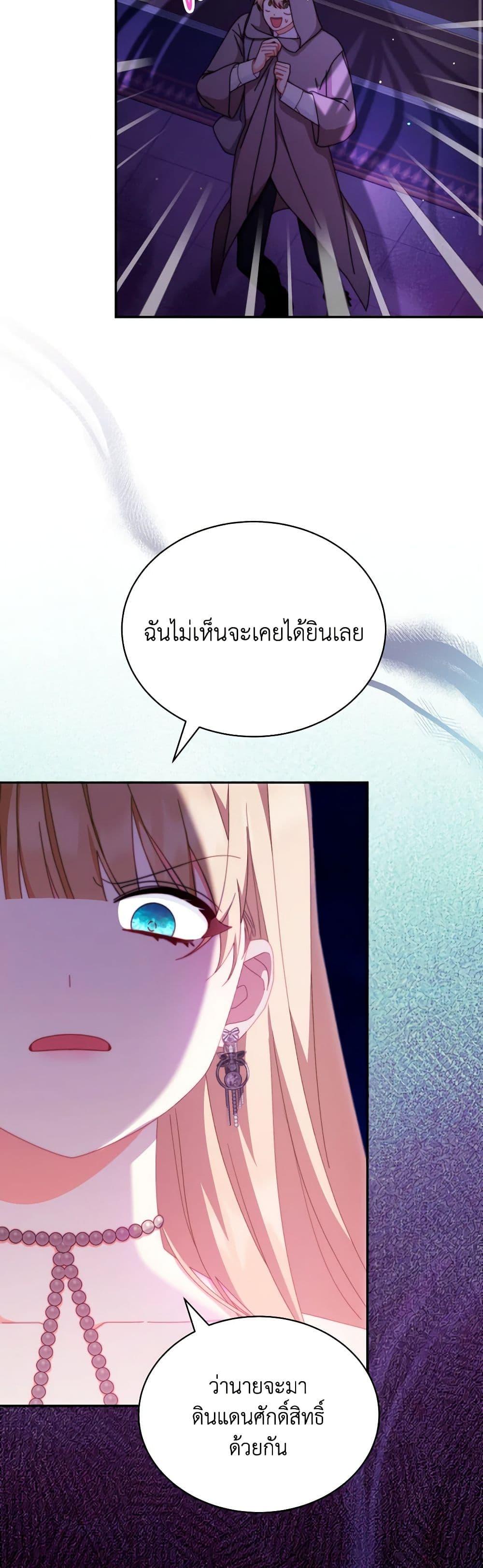 Manga-lc-com อ่านมังงะ อ่านการ์ตูน ออนไลน์ ฟรี Writing My Male Lead’s Happily Ever After ตอนที่ 1 2 3 4 5 6 7 8 9 10 11 12 13 14 ฟรี ไม่มีโฆษณา Manga-lc - อ่าน มังงะ อ่าน การ์ตูน ออนไลน์ อ่านมังงะ ฟรี