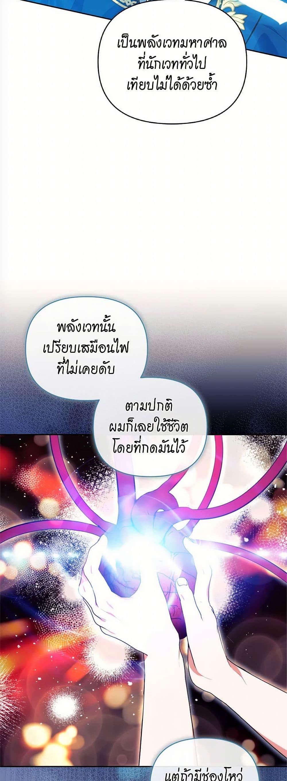 Manga-lc-com อ่านมังงะ อ่านการ์ตูน ออนไลน์ ฟรี Breaking News ตอนที่ 1 2 3 4 5 6 7 8 9 10 11 12 13 14 ฟรี ไม่มีโฆษณา Manga-lc - อ่าน มังงะ อ่าน การ์ตูน ออนไลน์ อ่านมังงะ ฟรี