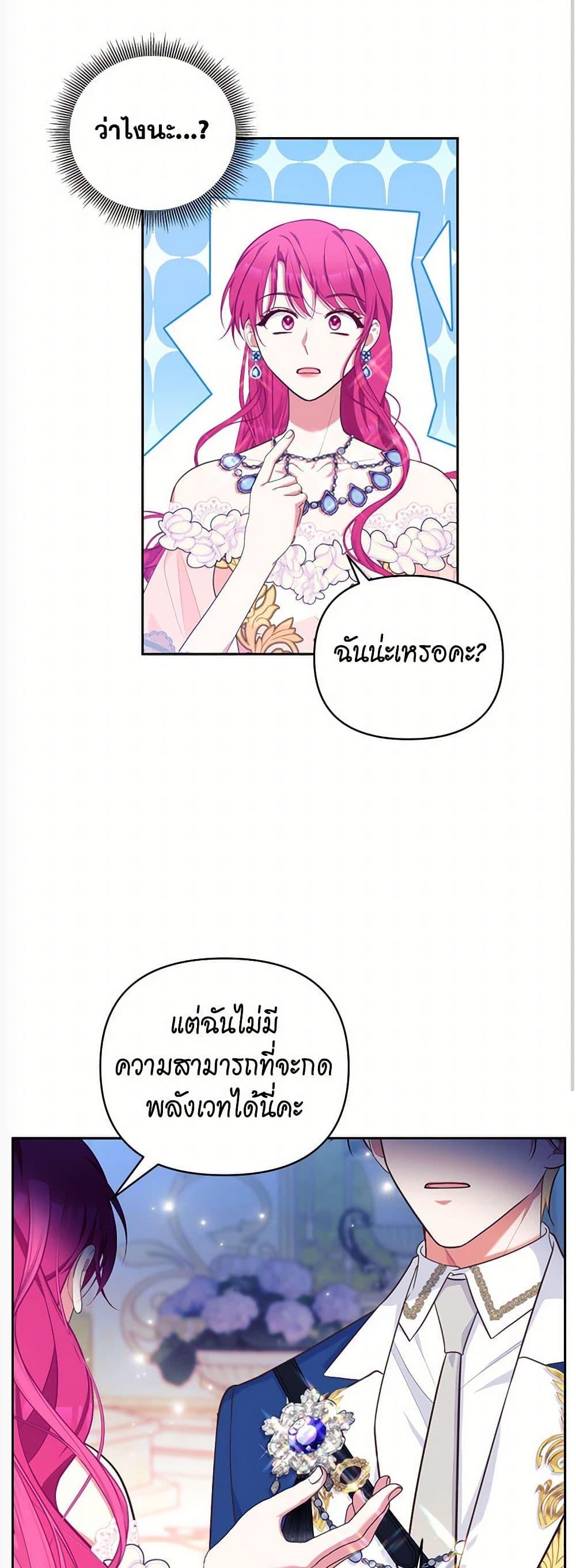 Manga-lc-com อ่านมังงะ อ่านการ์ตูน ออนไลน์ ฟรี Breaking News ตอนที่ 1 2 3 4 5 6 7 8 9 10 11 12 13 14 ฟรี ไม่มีโฆษณา Manga-lc - อ่าน มังงะ อ่าน การ์ตูน ออนไลน์ อ่านมังงะ ฟรี