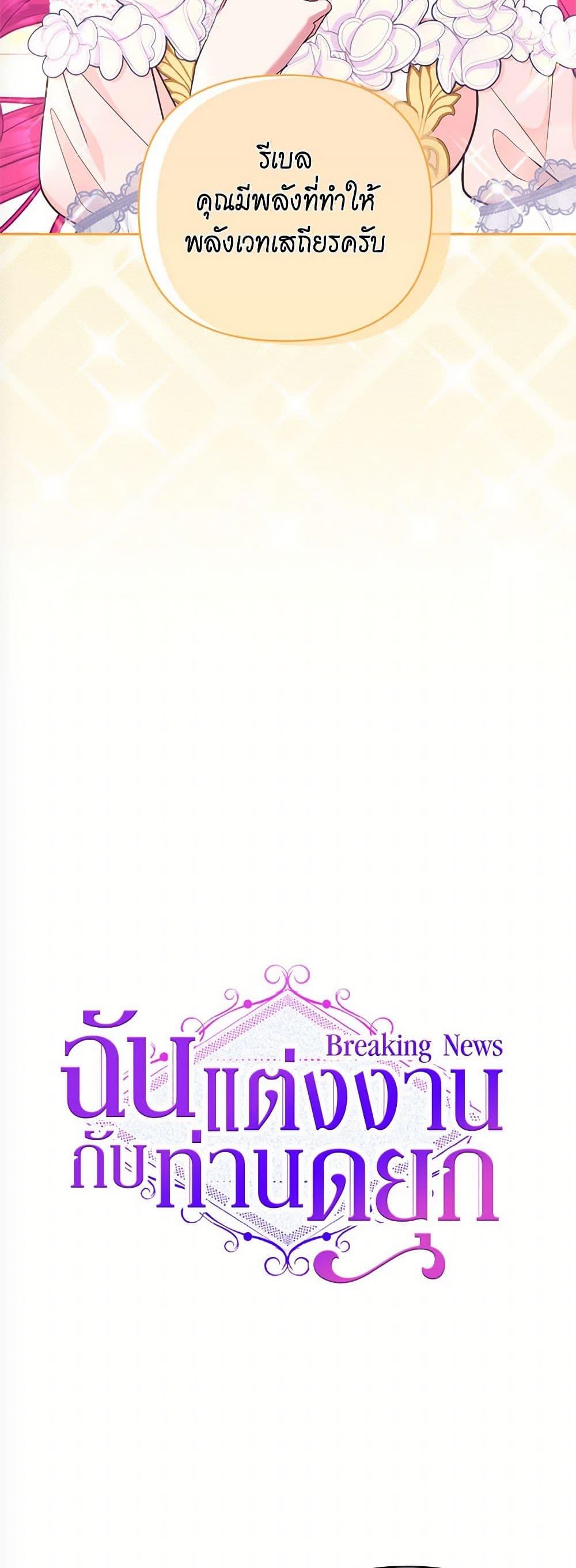 Manga-lc-com อ่านมังงะ อ่านการ์ตูน ออนไลน์ ฟรี Breaking News ตอนที่ 1 2 3 4 5 6 7 8 9 10 11 12 13 14 ฟรี ไม่มีโฆษณา Manga-lc - อ่าน มังงะ อ่าน การ์ตูน ออนไลน์ อ่านมังงะ ฟรี
