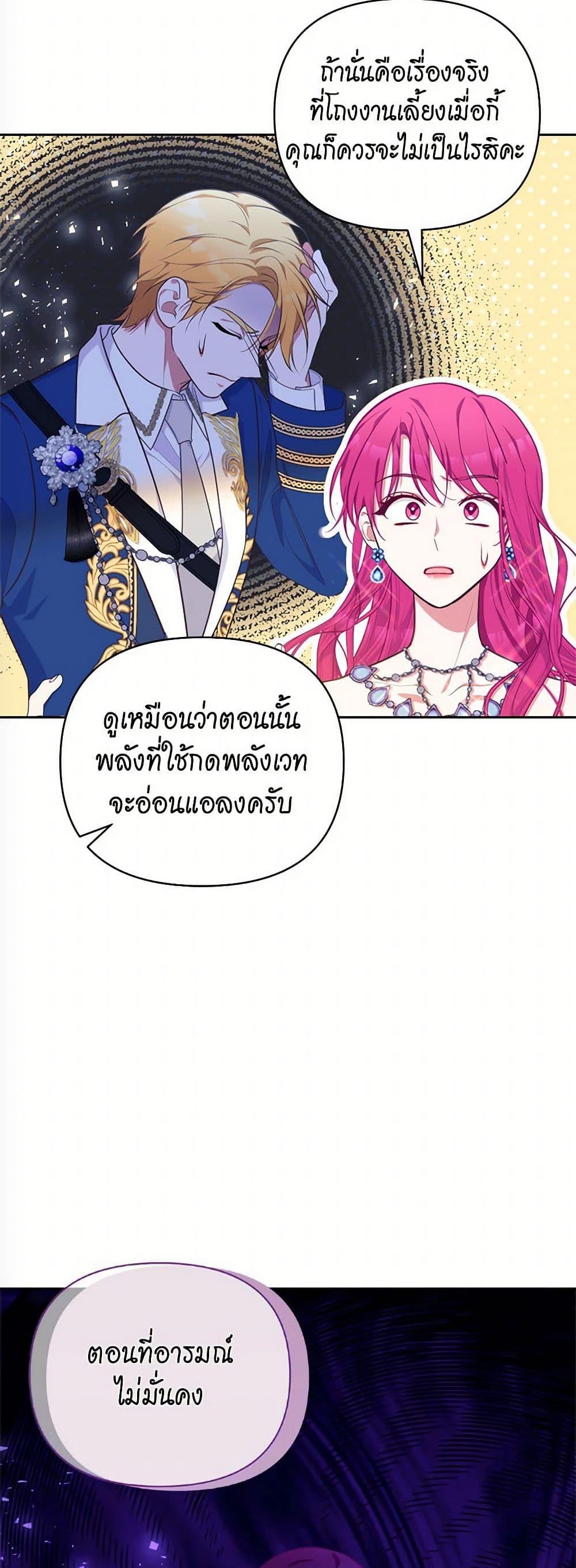 Manga-lc-com อ่านมังงะ อ่านการ์ตูน ออนไลน์ ฟรี Breaking News ตอนที่ 1 2 3 4 5 6 7 8 9 10 11 12 13 14 ฟรี ไม่มีโฆษณา Manga-lc - อ่าน มังงะ อ่าน การ์ตูน ออนไลน์ อ่านมังงะ ฟรี