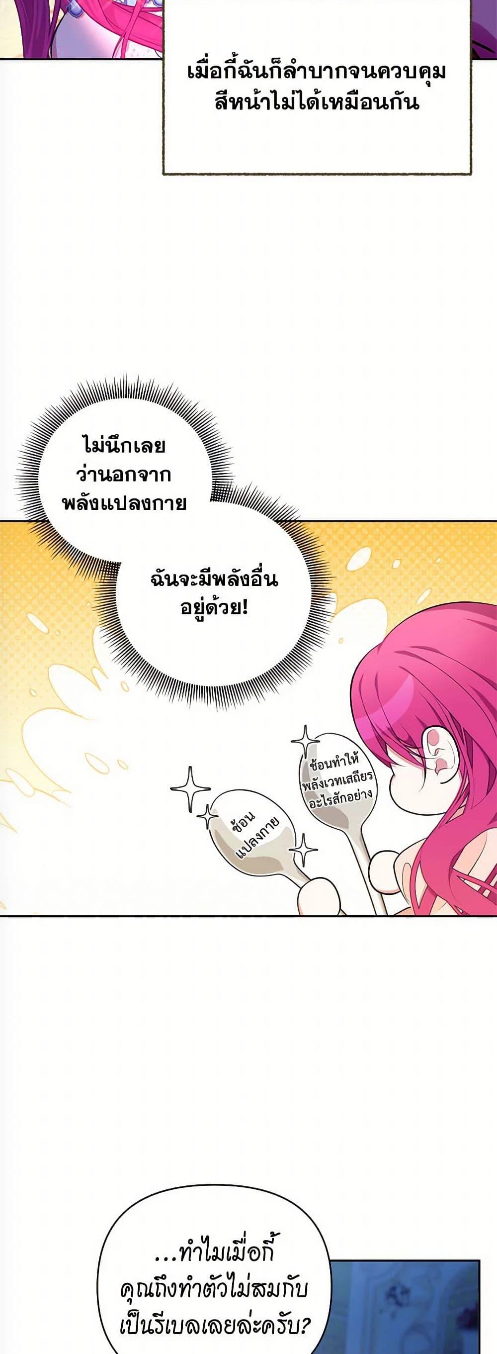 Manga-lc-com อ่านมังงะ อ่านการ์ตูน ออนไลน์ ฟรี Breaking News ตอนที่ 1 2 3 4 5 6 7 8 9 10 11 12 13 14 ฟรี ไม่มีโฆษณา Manga-lc - อ่าน มังงะ อ่าน การ์ตูน ออนไลน์ อ่านมังงะ ฟรี