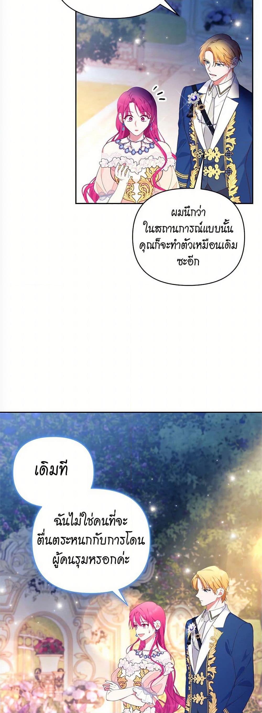 Manga-lc-com อ่านมังงะ อ่านการ์ตูน ออนไลน์ ฟรี Breaking News ตอนที่ 1 2 3 4 5 6 7 8 9 10 11 12 13 14 ฟรี ไม่มีโฆษณา Manga-lc - อ่าน มังงะ อ่าน การ์ตูน ออนไลน์ อ่านมังงะ ฟรี