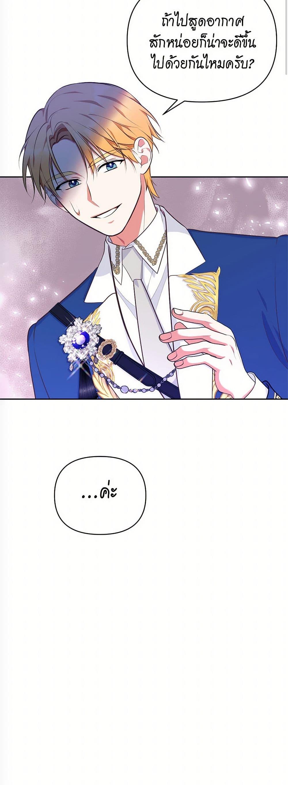 Manga-lc-com อ่านมังงะ อ่านการ์ตูน ออนไลน์ ฟรี Breaking News ตอนที่ 1 2 3 4 5 6 7 8 9 10 11 12 13 14 ฟรี ไม่มีโฆษณา Manga-lc - อ่าน มังงะ อ่าน การ์ตูน ออนไลน์ อ่านมังงะ ฟรี