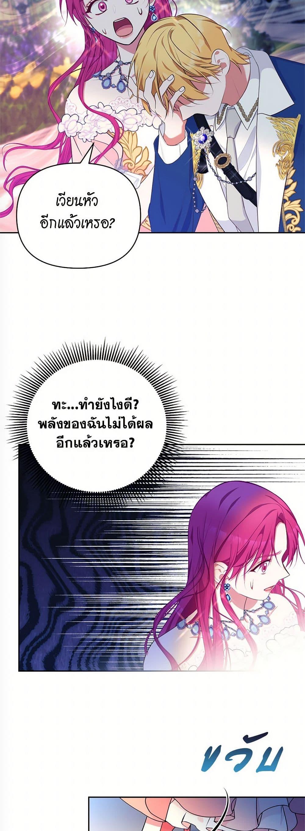 Manga-lc-com อ่านมังงะ อ่านการ์ตูน ออนไลน์ ฟรี Breaking News ตอนที่ 1 2 3 4 5 6 7 8 9 10 11 12 13 14 ฟรี ไม่มีโฆษณา Manga-lc - อ่าน มังงะ อ่าน การ์ตูน ออนไลน์ อ่านมังงะ ฟรี