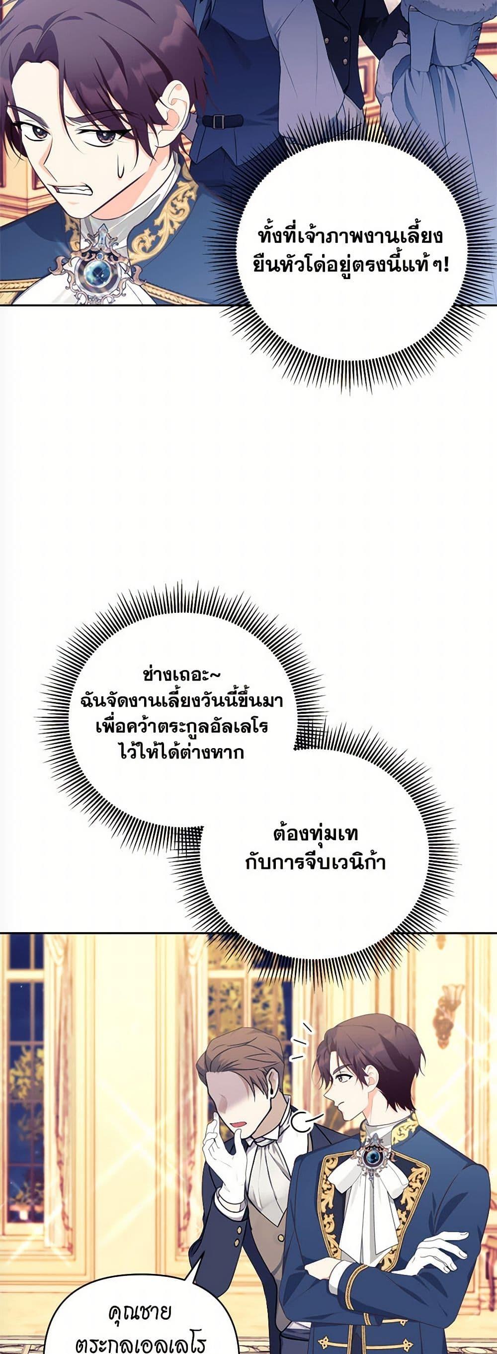 Manga-lc-com อ่านมังงะ อ่านการ์ตูน ออนไลน์ ฟรี Breaking News ตอนที่ 1 2 3 4 5 6 7 8 9 10 11 12 13 14 ฟรี ไม่มีโฆษณา Manga-lc - อ่าน มังงะ อ่าน การ์ตูน ออนไลน์ อ่านมังงะ ฟรี